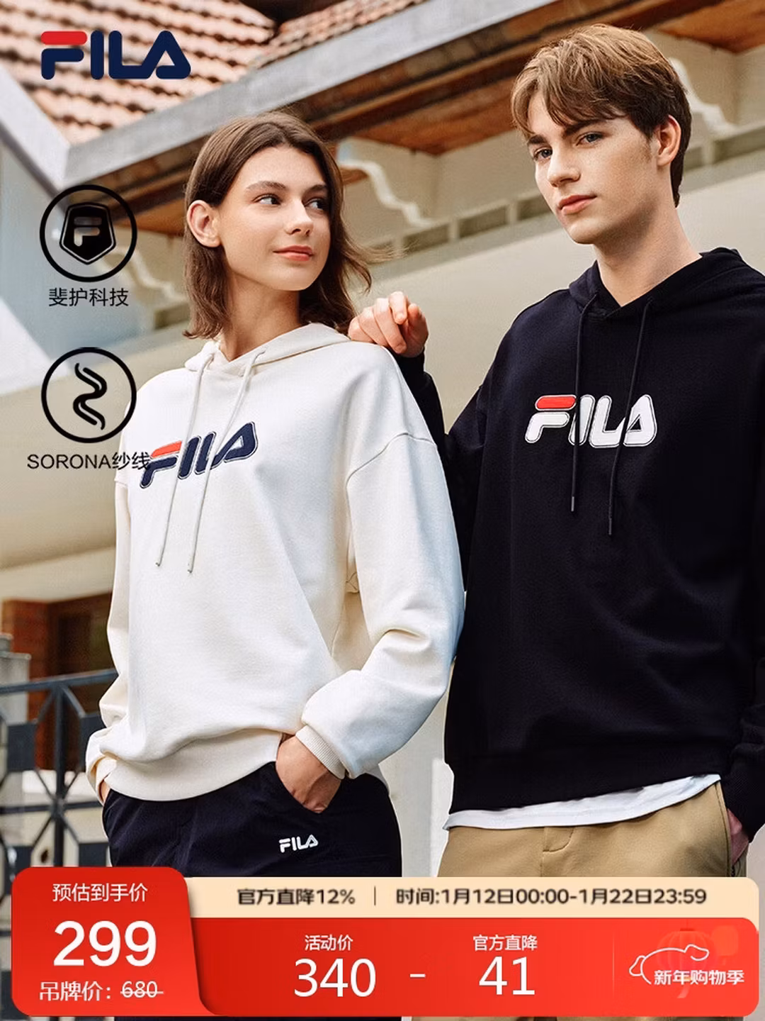 FILA斐乐官方情侣款连帽卫衣2025秋季休闲宽松针织长袖上衣