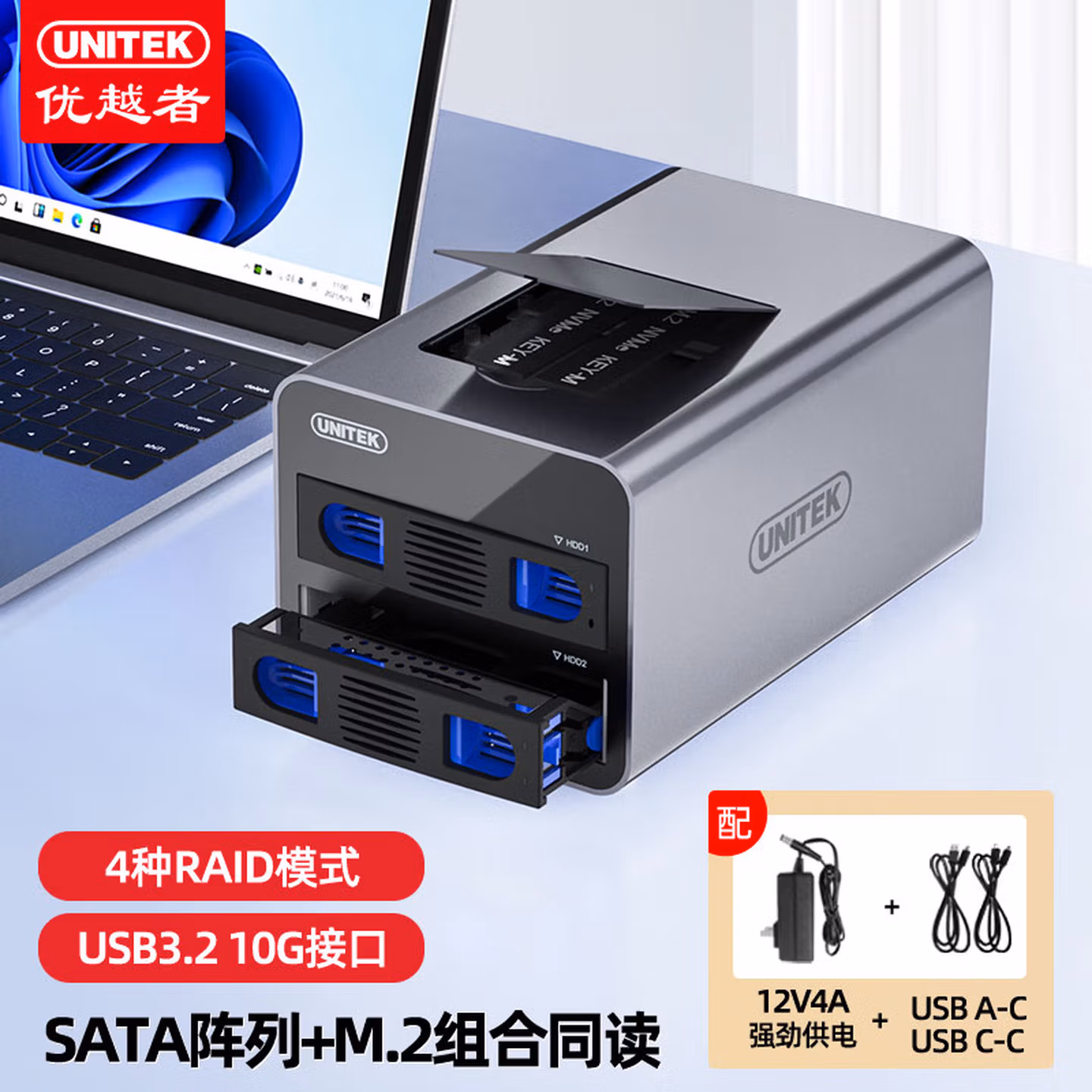 商品图片