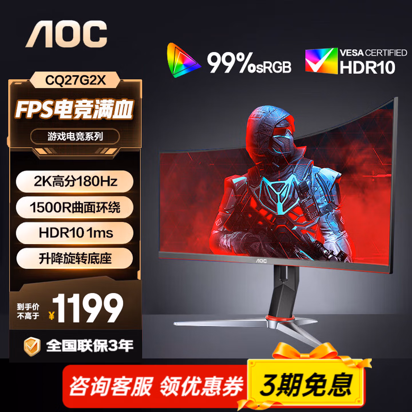 商品图片