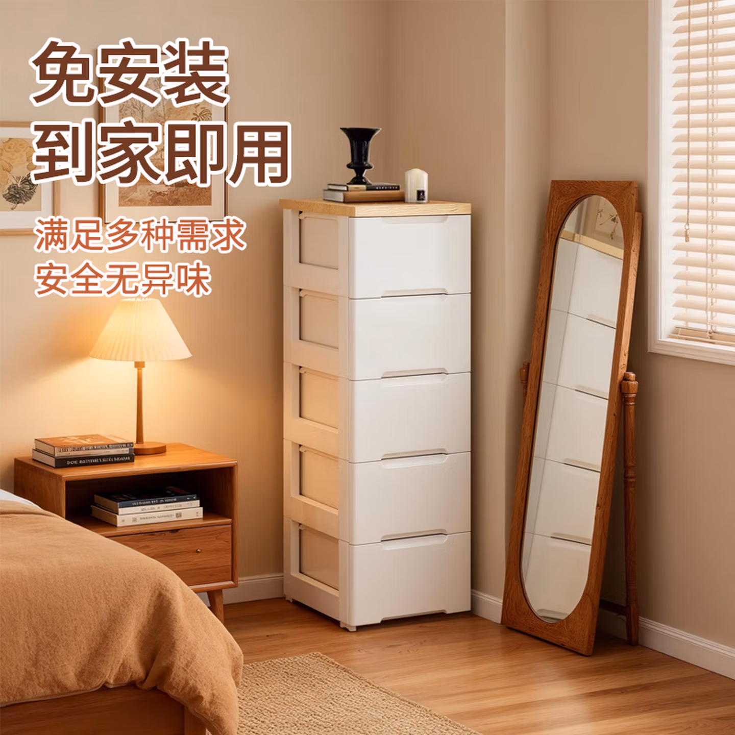 IRIS 爱丽思 HG-325B 夹缝款免安装抽屉收纳柜 五层 双扣手款 Plus会员国补折后￥272.97