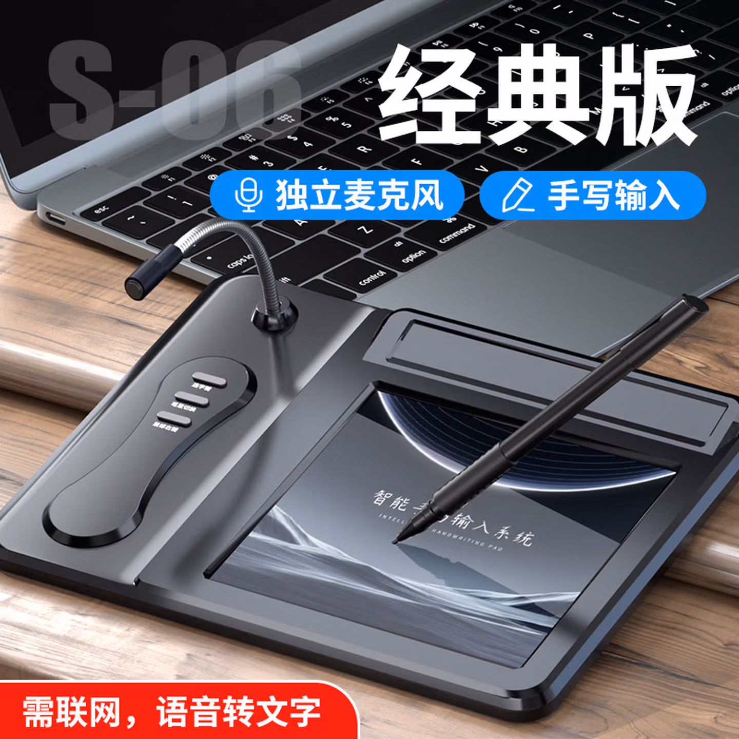 壹尚智能语音手写板大屏老人打字输入板笔记本台式键盘电脑写字板 升级款/黑色【可手