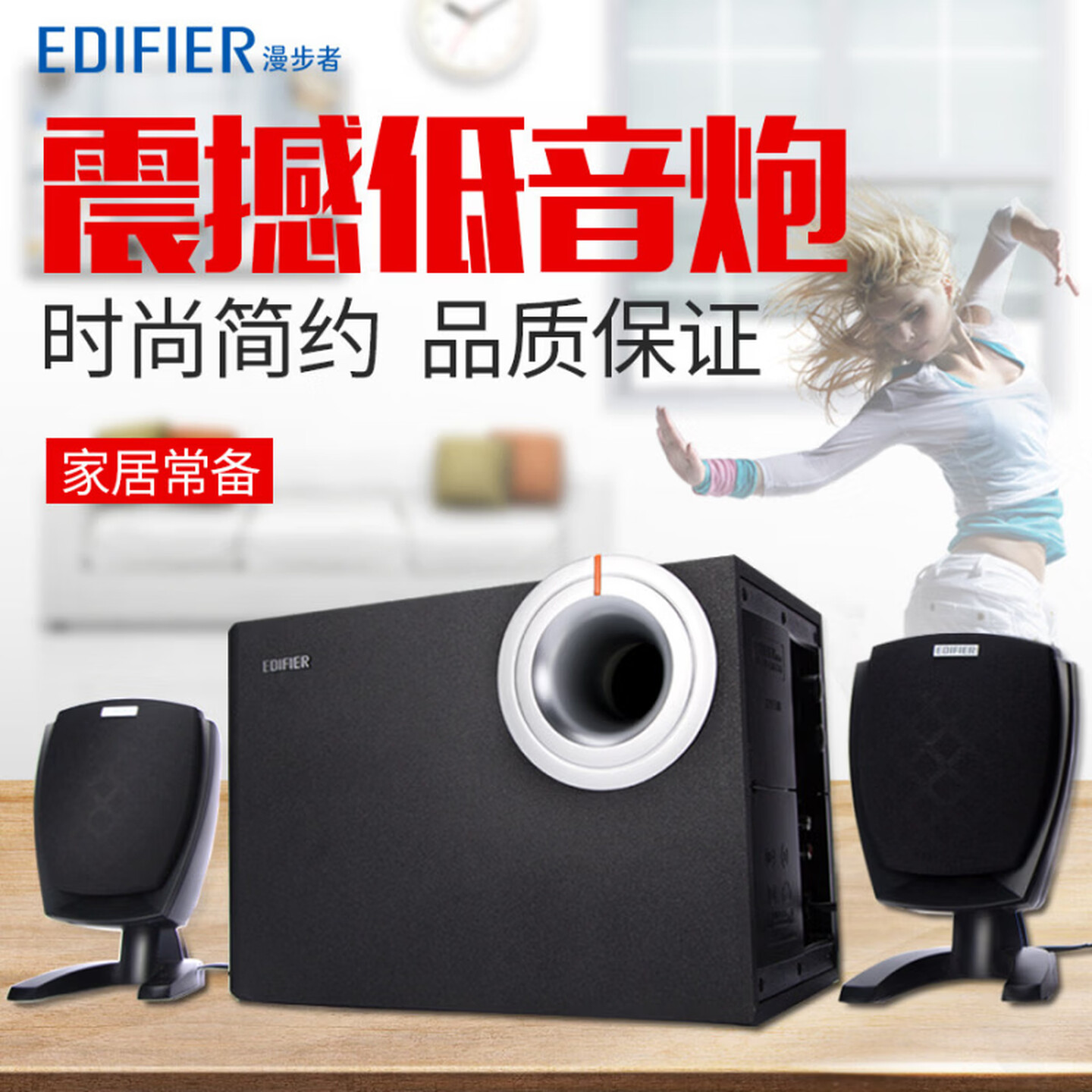 （EDIFIER） 多媒体2.1有源电脑音箱 低音炮音响影响 R206BT无线蓝牙连接手机有线电脑