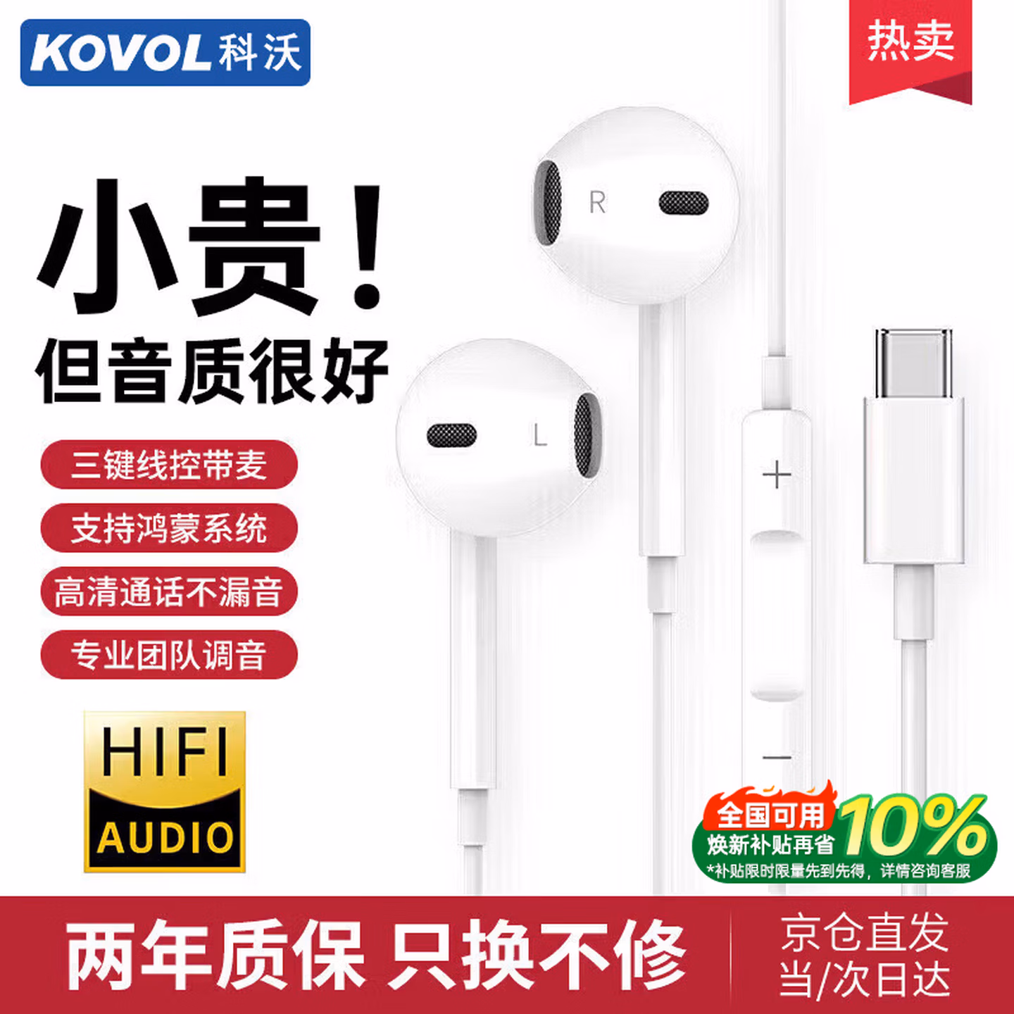 商品图片