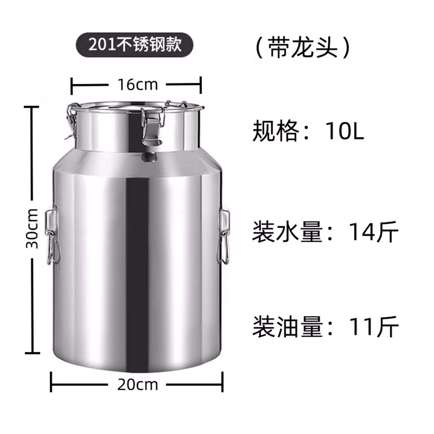 创品居不锈钢密封桶茶叶罐家用米桶油桶酒桶陈皮储存罐牛奶桶密封罐