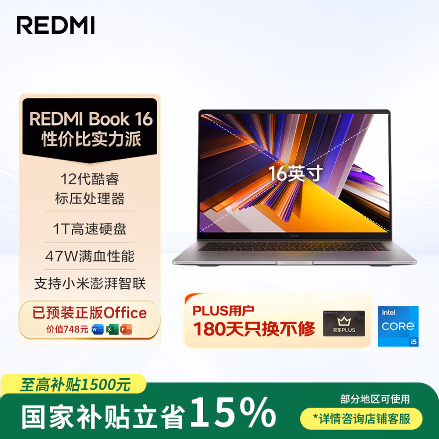 商品图片