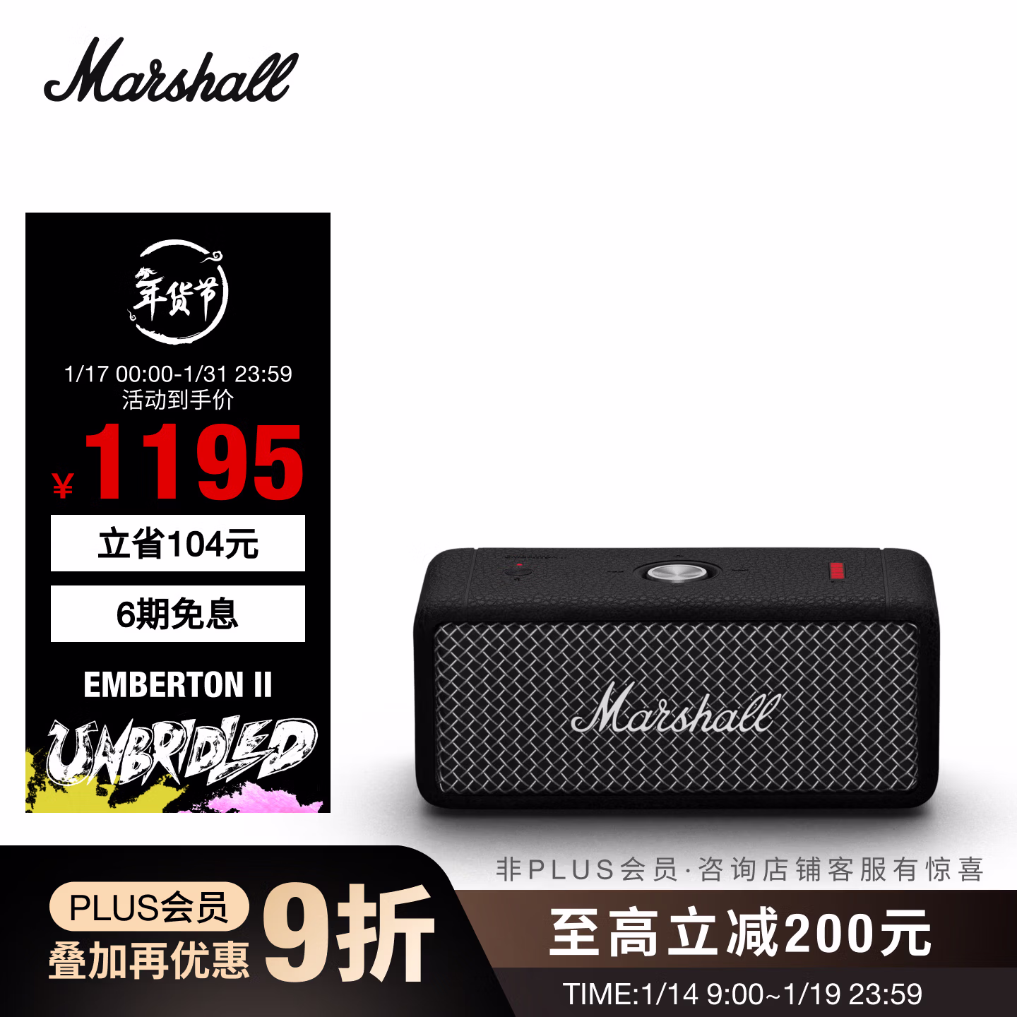 马歇尔（马歇尔）EMBERTON II 音箱便携式2代无线蓝牙家用户外防尘防水小音响  冷钢黑