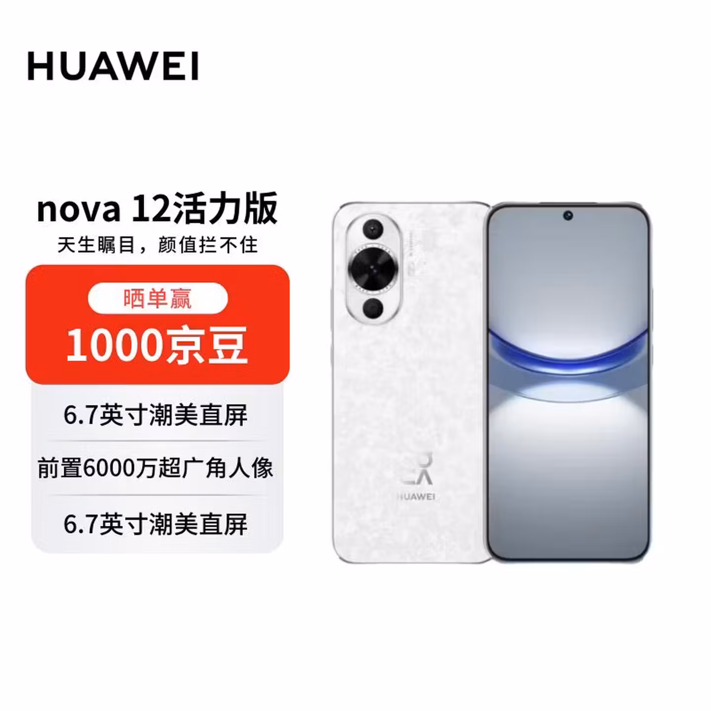 商品图片