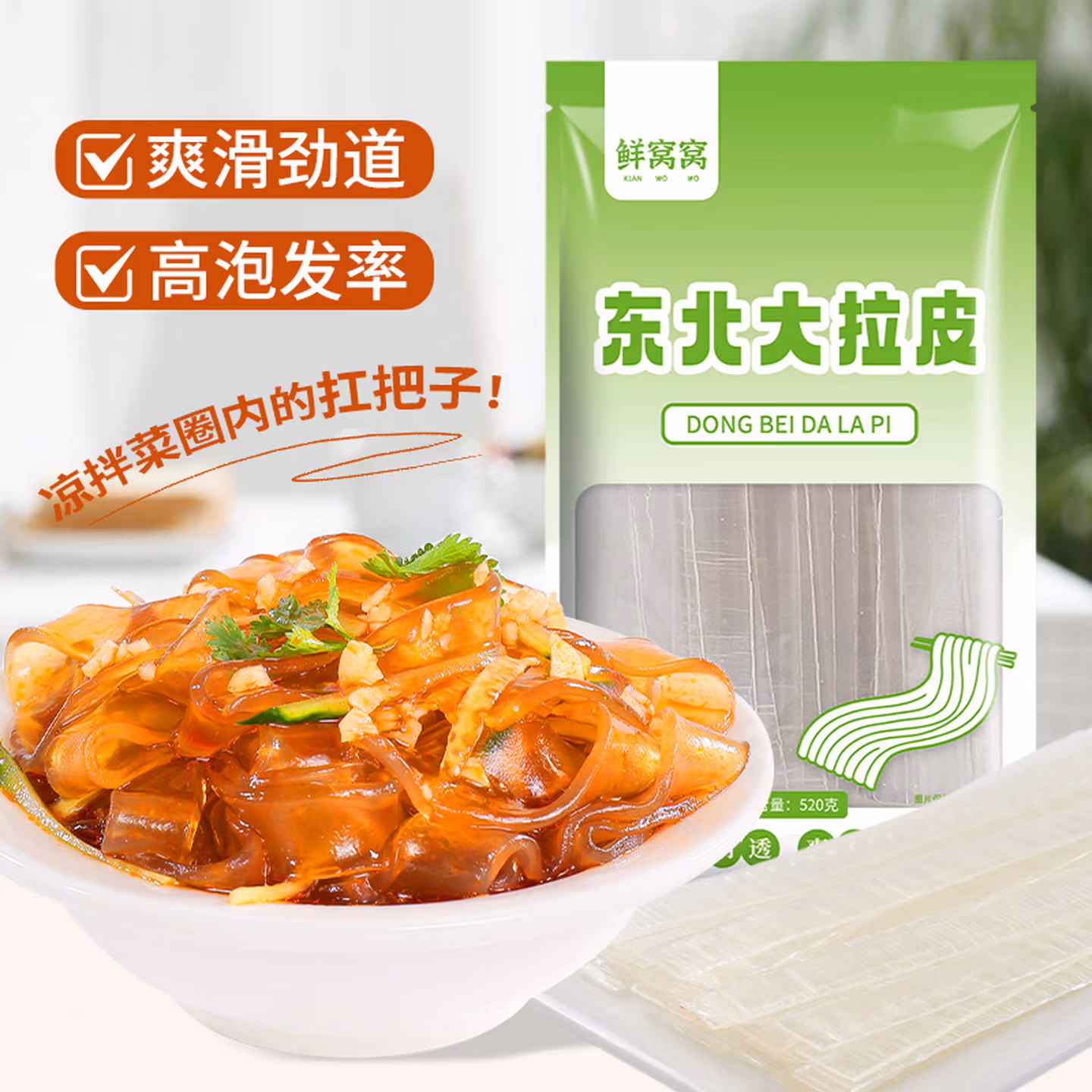 商品图片