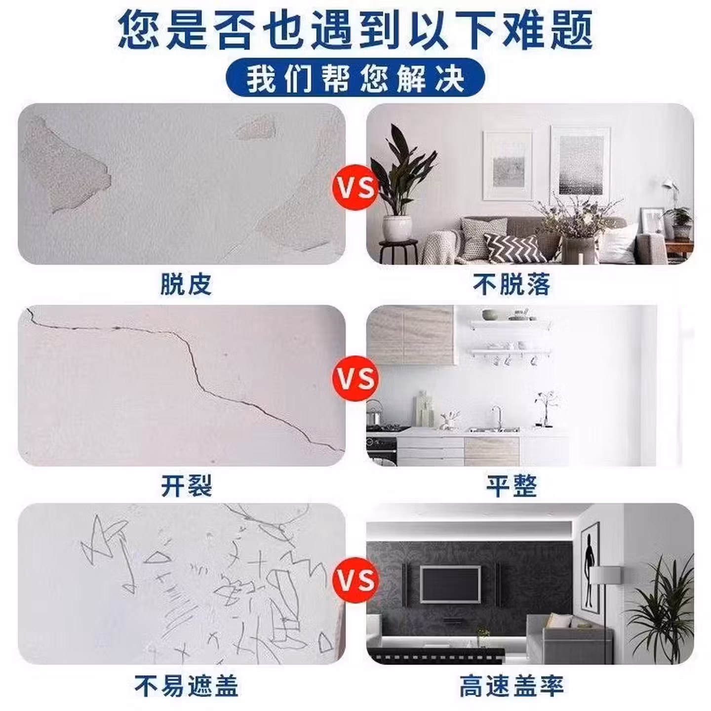 帝舒雅（DISYA）帝舒雅白色内墙乳胶漆室内家用刷墙涂料墙面翻新 10斤可刷30平1遍-送滚刷