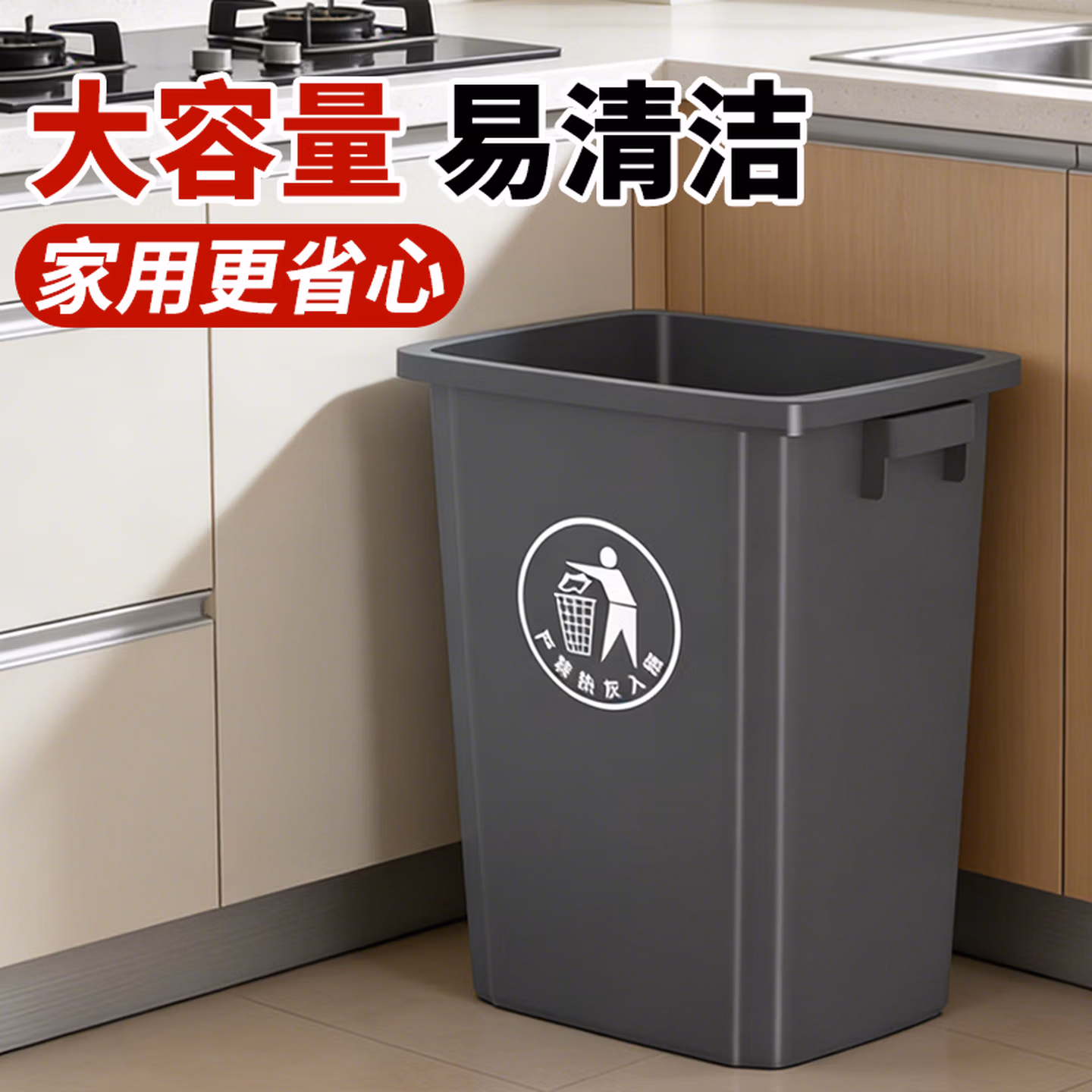 宜之选无盖垃圾桶家用大号餐饮厨房20L灰