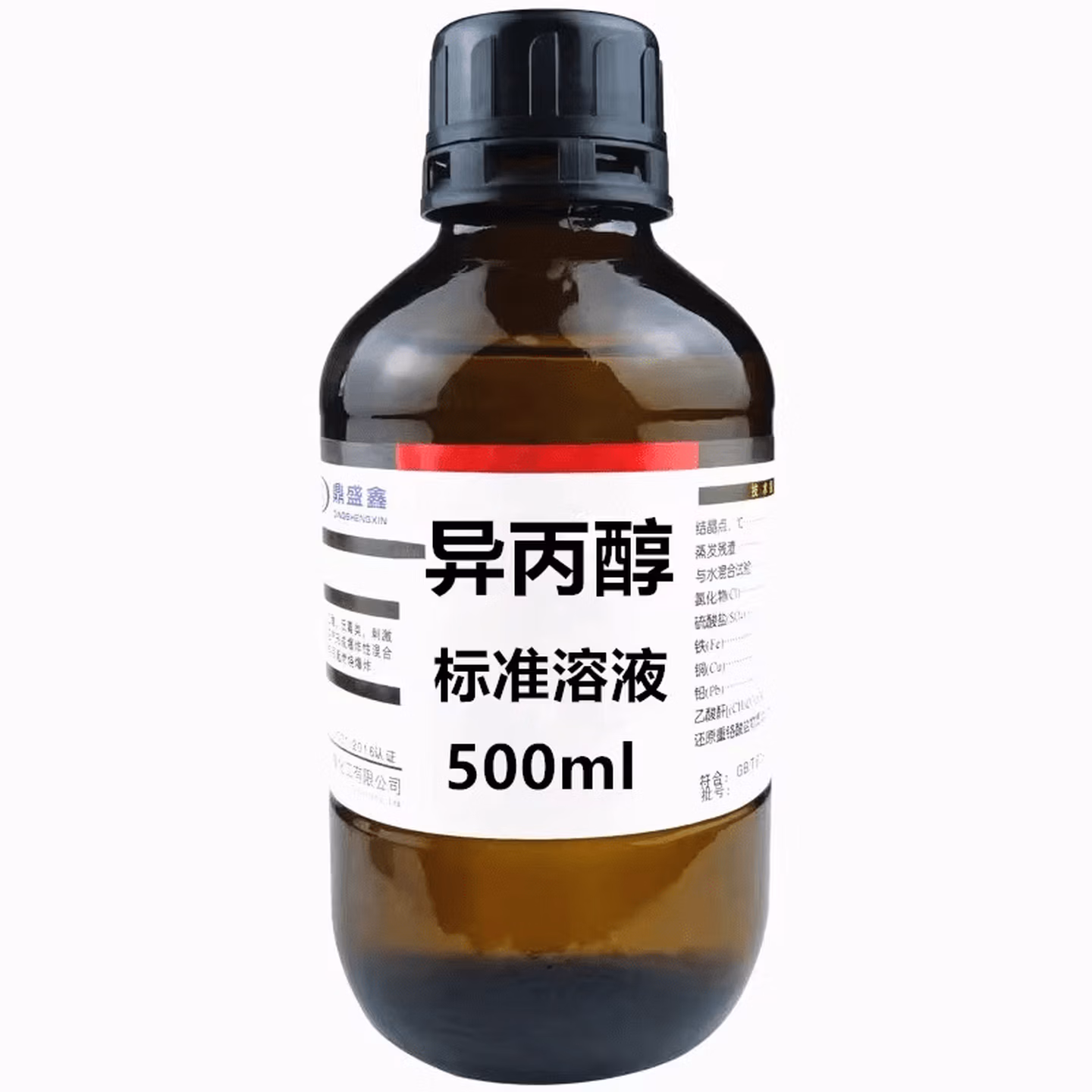 恒兴	异丙醇		500ml	1	瓶
