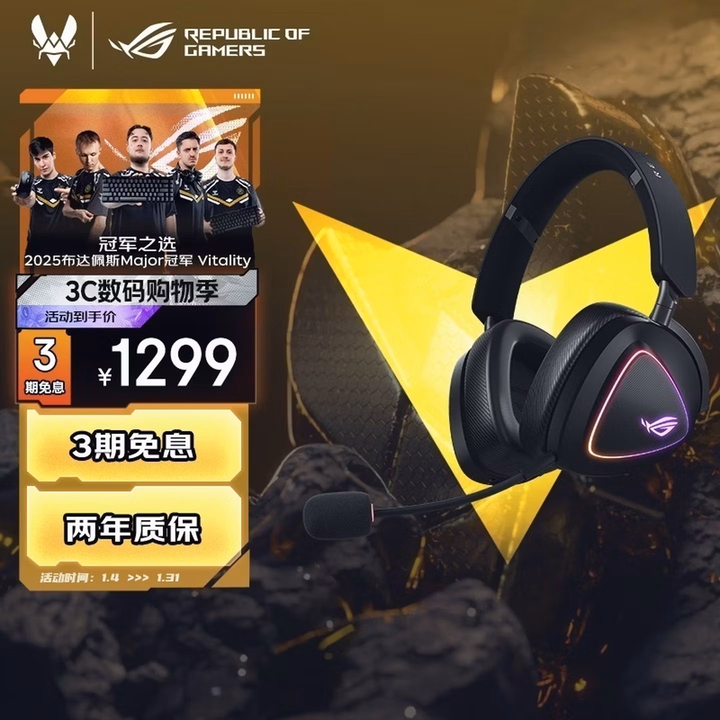 ROG棱镜2 头戴式无线游戏耳机 三模连接 Speednova技术 轻量化 游戏电竞耳机环绕7.1音效 3.5mm暗夜黑