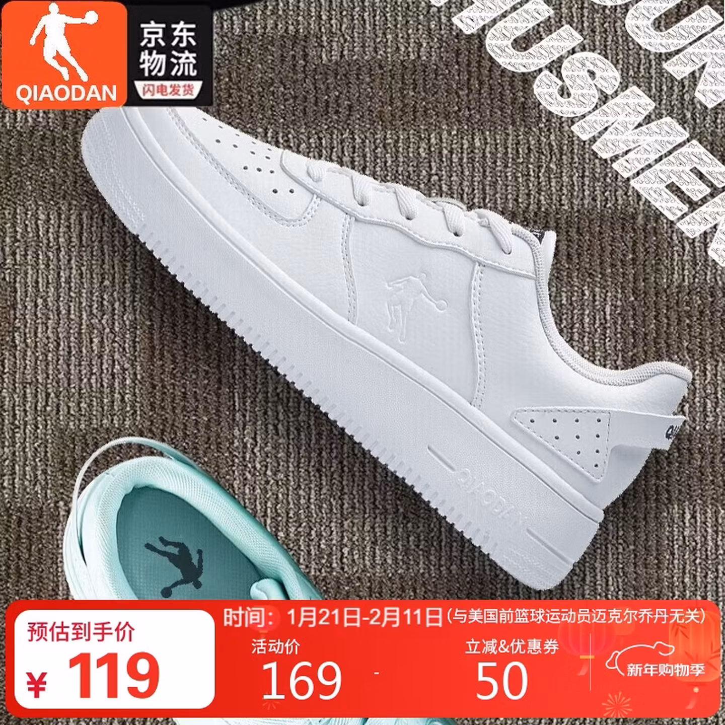 商品图片