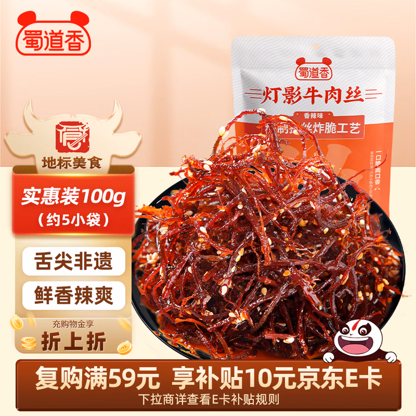 商品图片