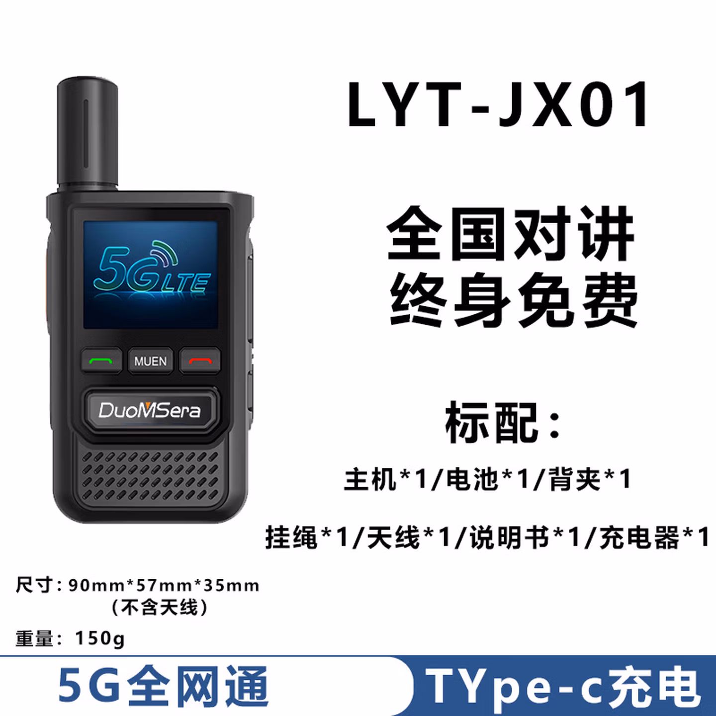 多美声全国对讲机公网户外5000公里迷你小型工地车队酒店远距离无线手台 DK无旋