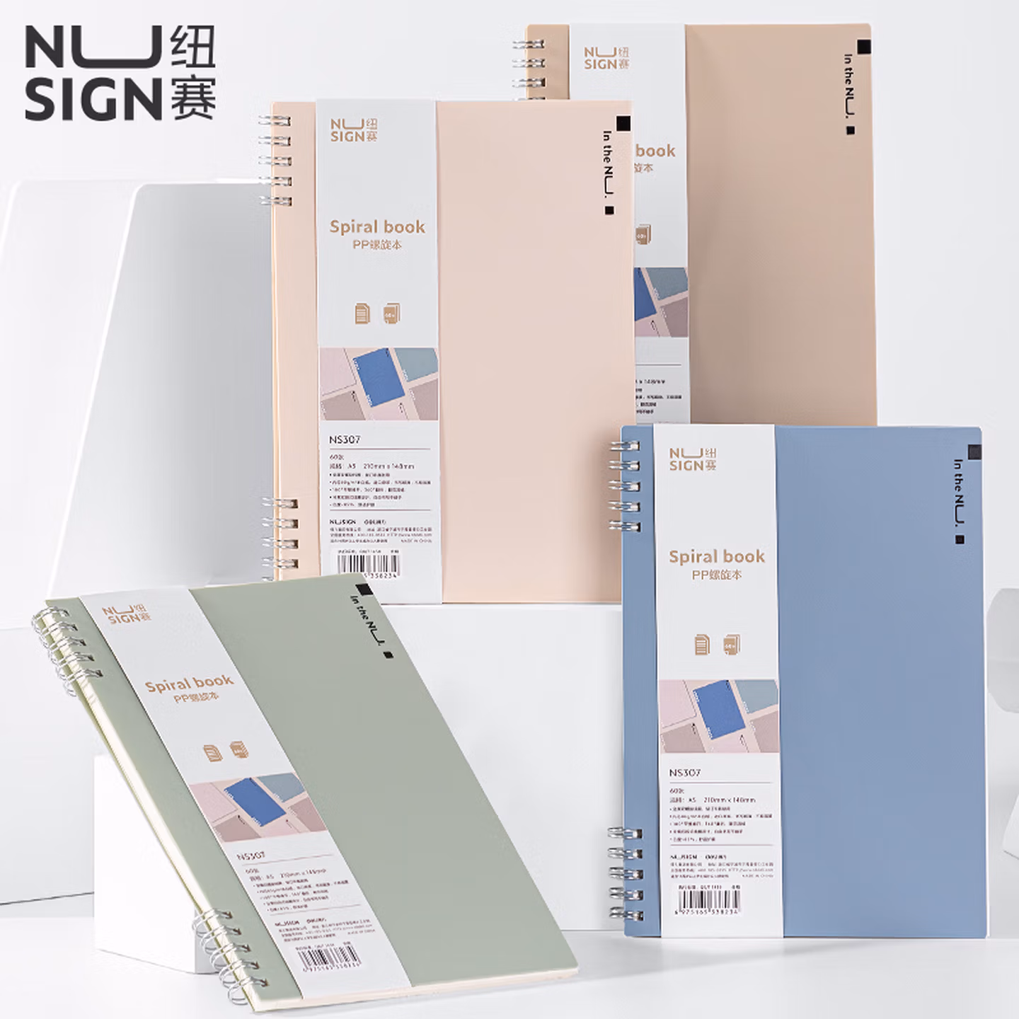 纽赛（nusign）PP封面不硌手螺旋本A5-60 加粗双螺旋线圈本 颜色随机N
