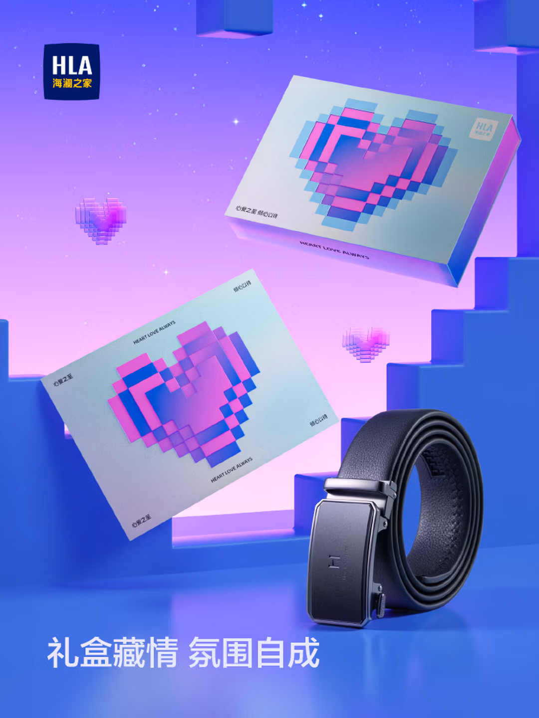 海澜之家（HLA）自动扣皮带男士头层牛皮腰带真皮裤带礼物装送男友HXAYDM0A
