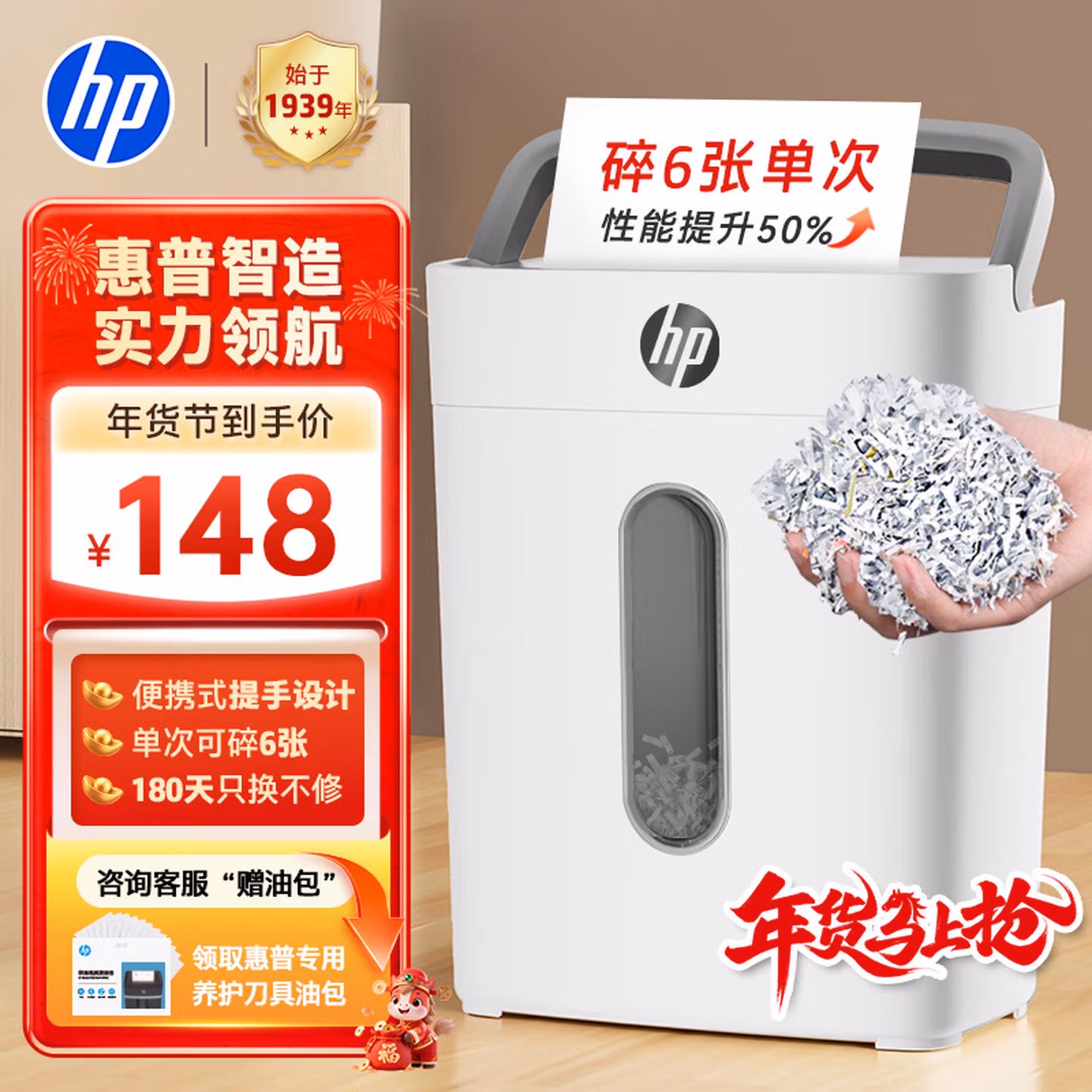 商品图片