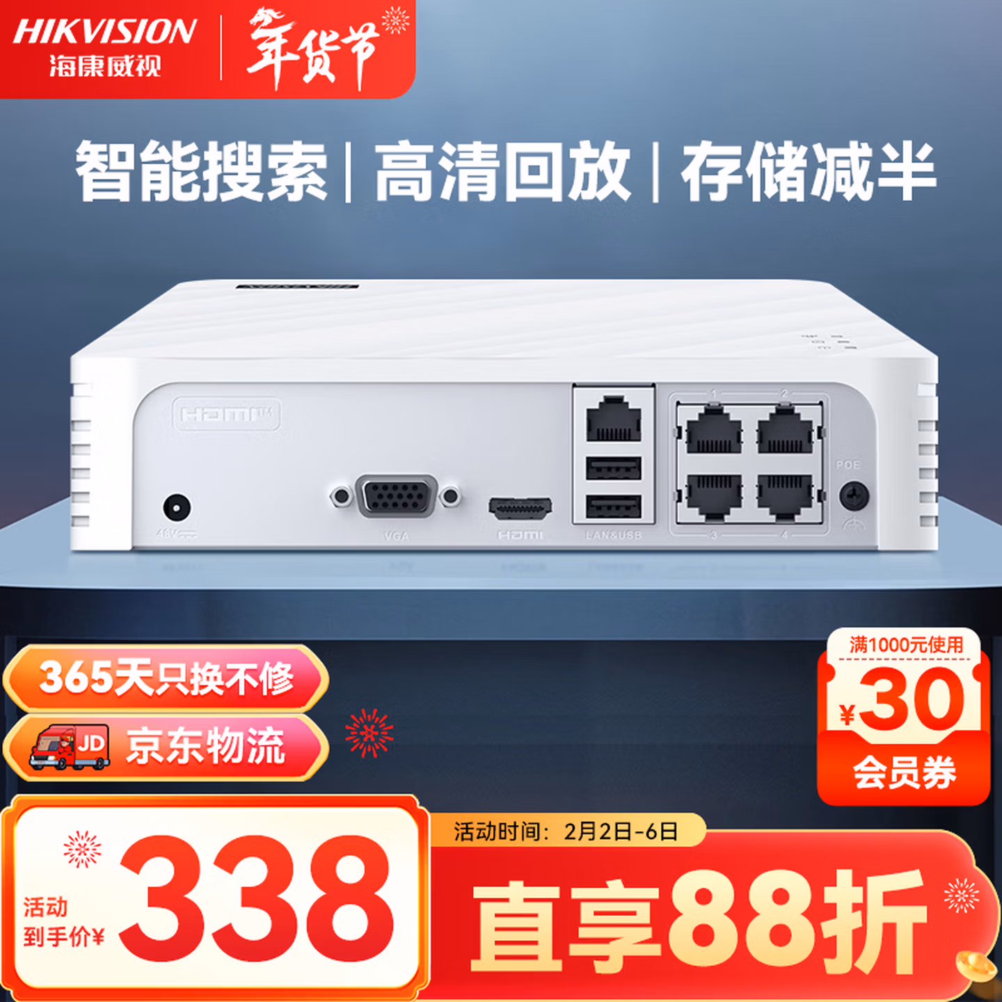 商品图片
