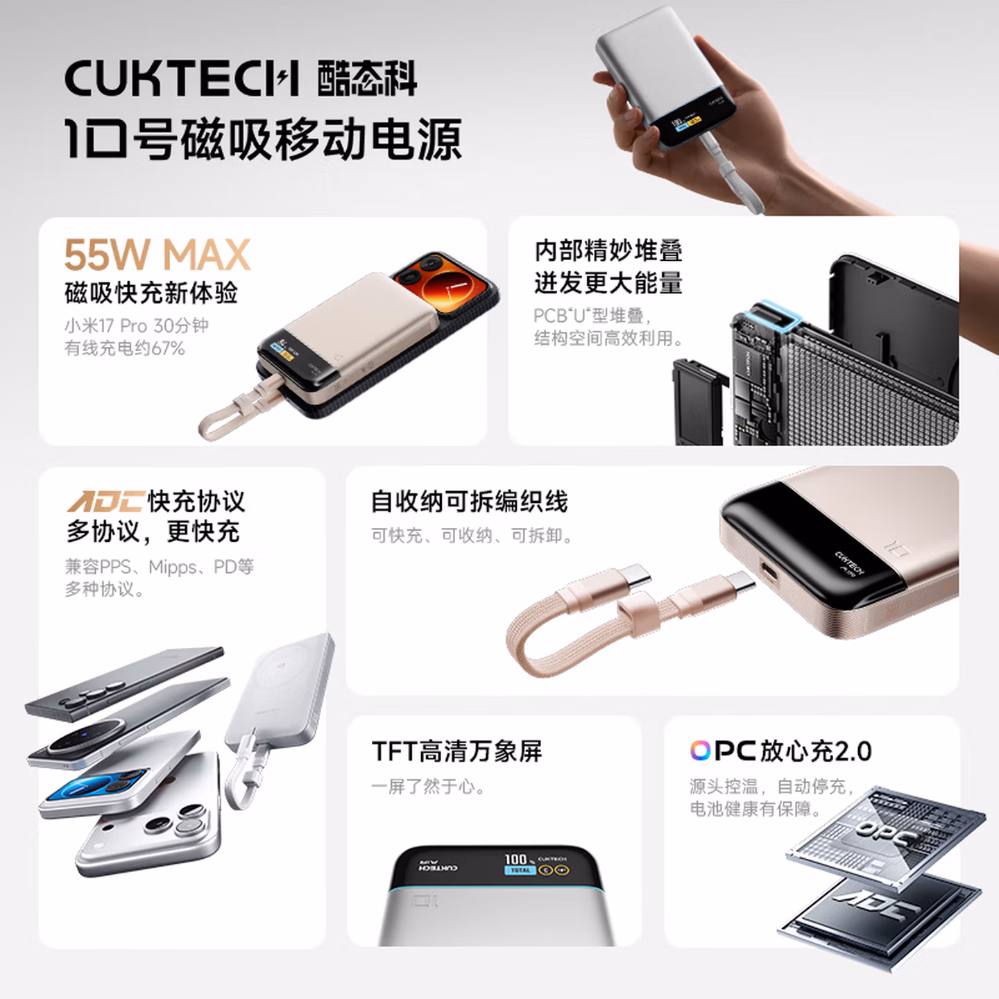 CUKTECH 10 Air power bank compact slim profile and real-time charging status display view