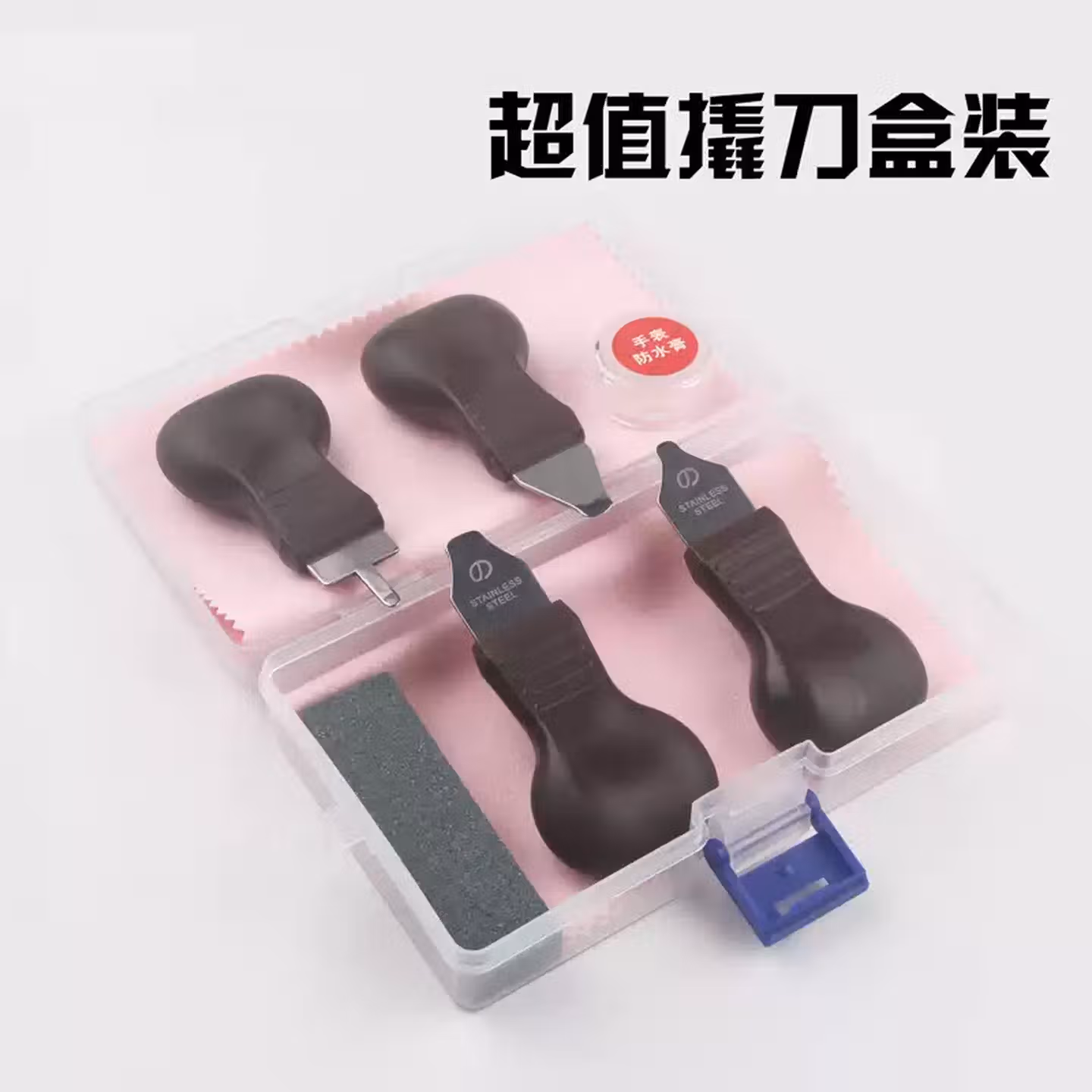 何佳功手表压盖器修表工具手表压盖器台式压盖机后盖压盖钳换电池组合套 超值翘刀盒装