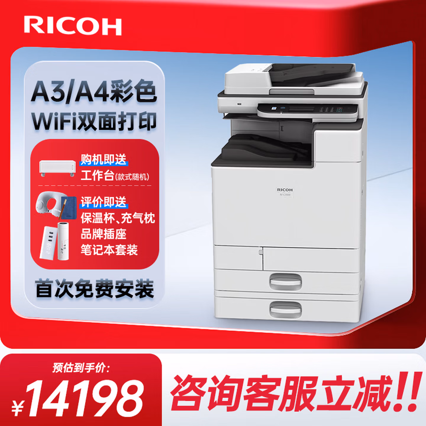 商品图片