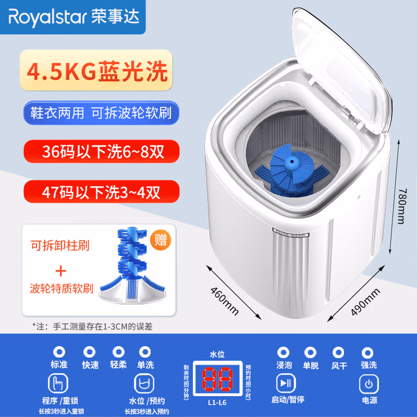 荣事达全自动免拆鞋带洗鞋机家用宿舍小型懒人刷鞋神器 洗脱一体擦鞋机洗袜机鞋衣两用