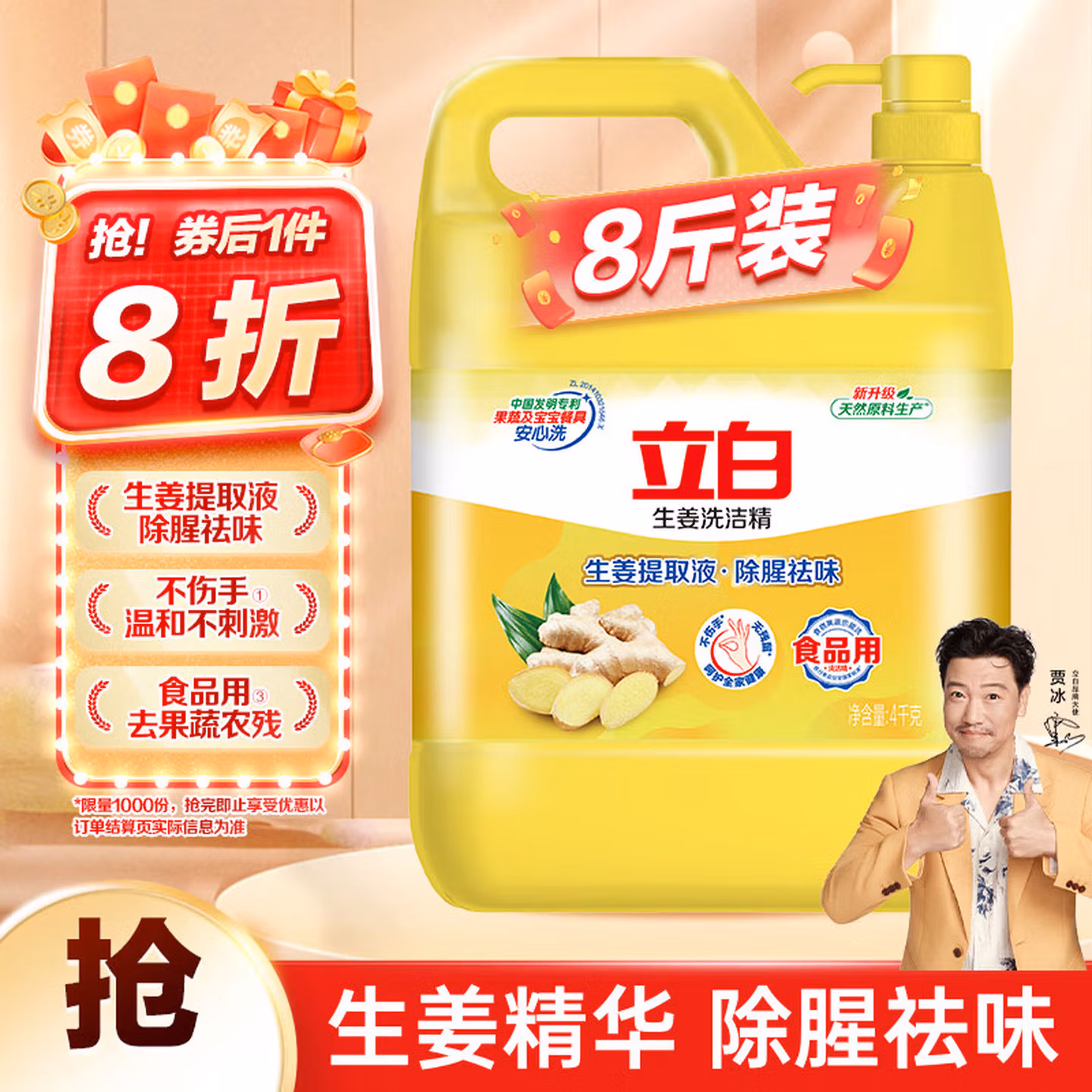 商品图片