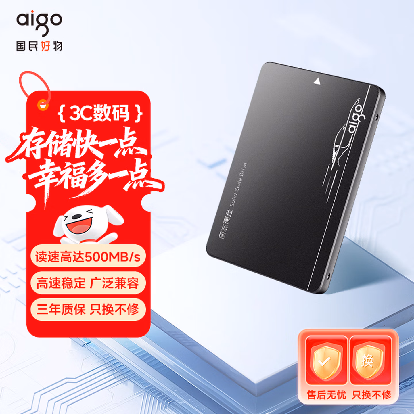 商品图片