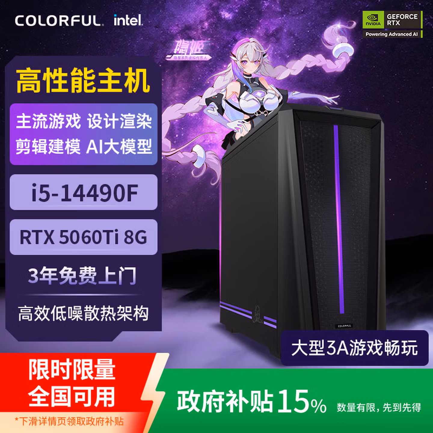 商品图片