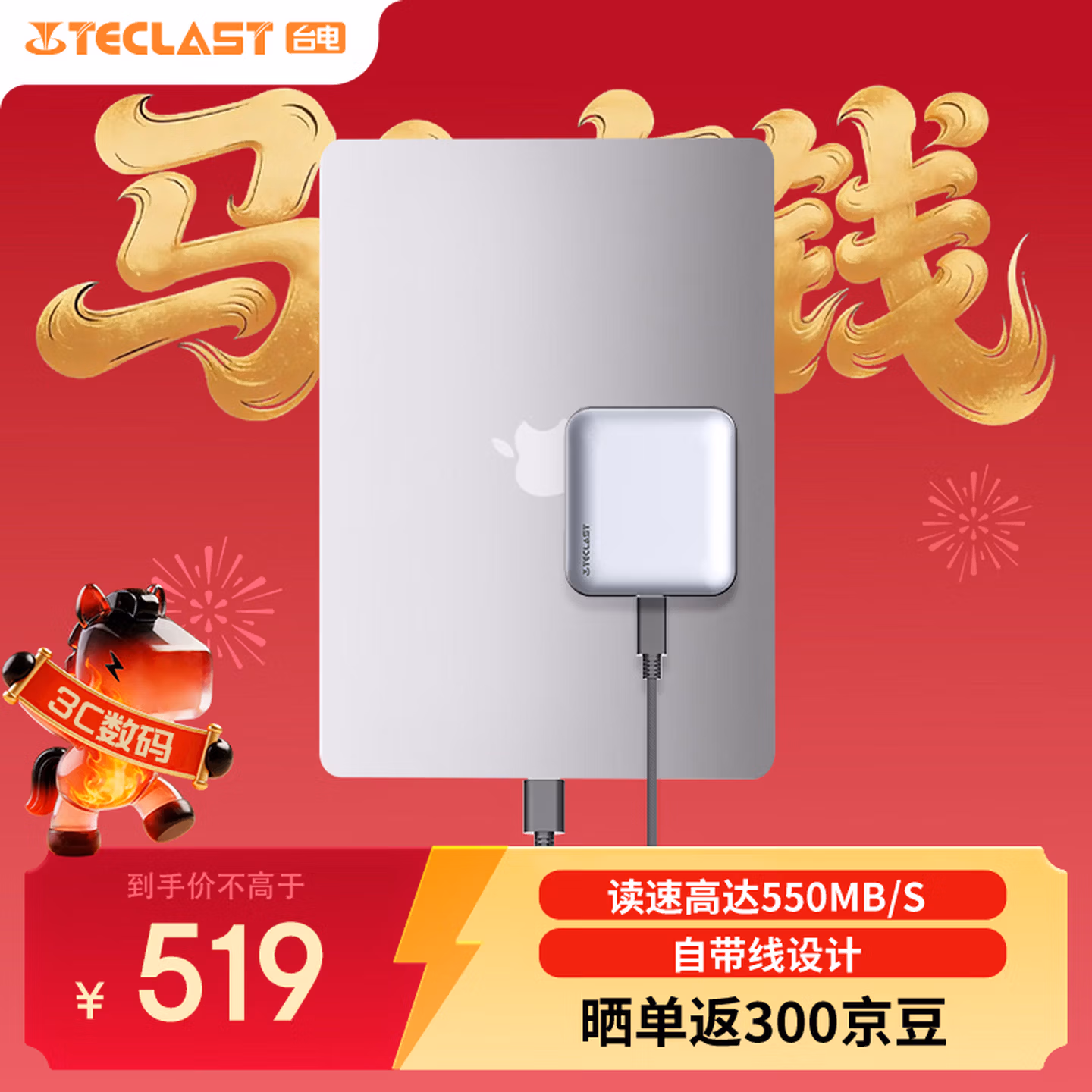 商品图片