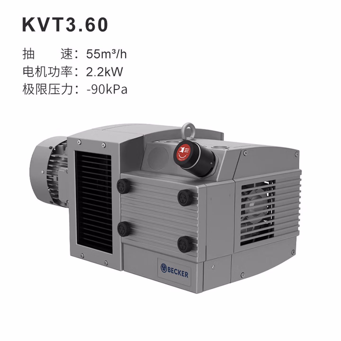 德国BECKER贝克真空泵旋片式无油印刷机气泵VT4.40/25贝壳Dvt3.8