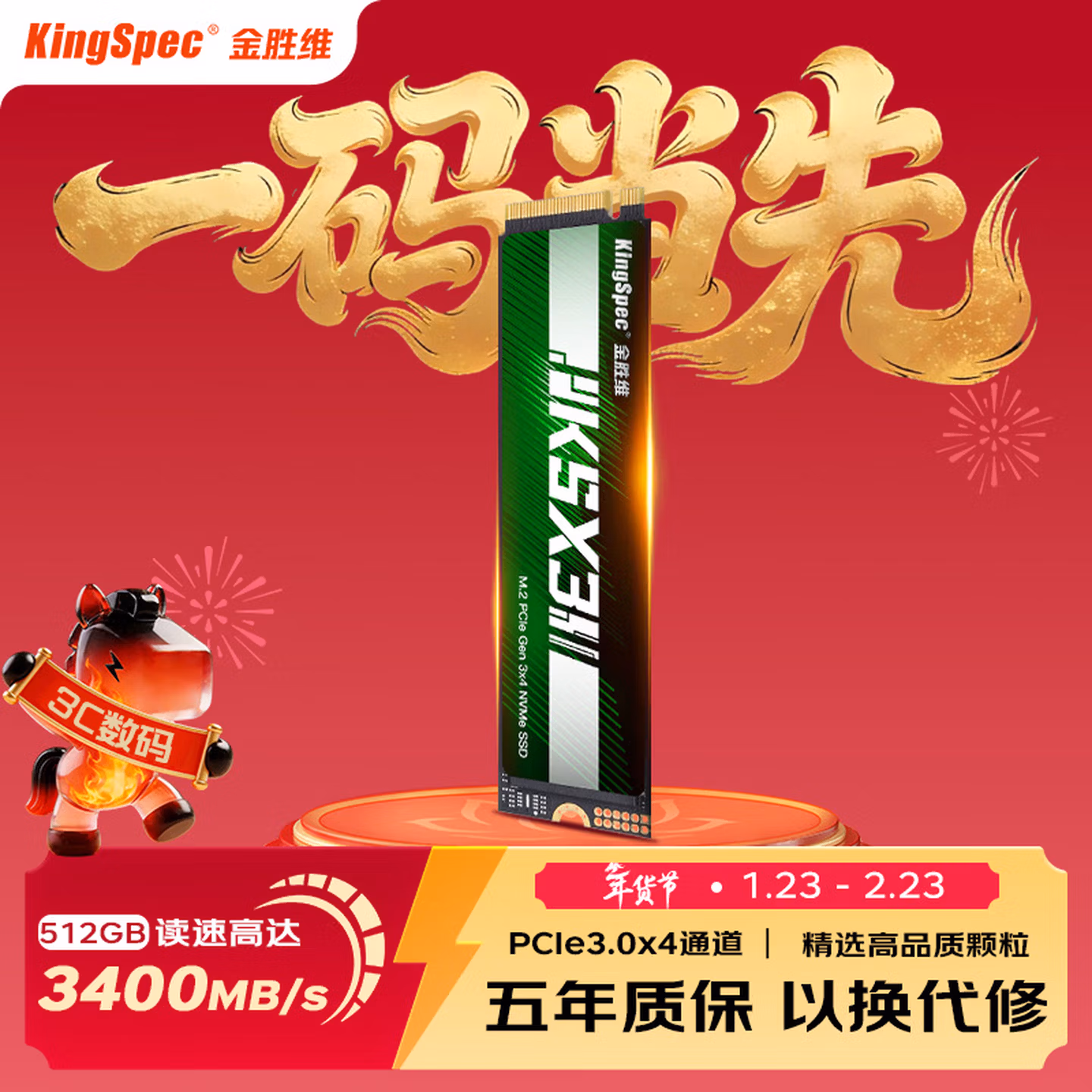 商品图片