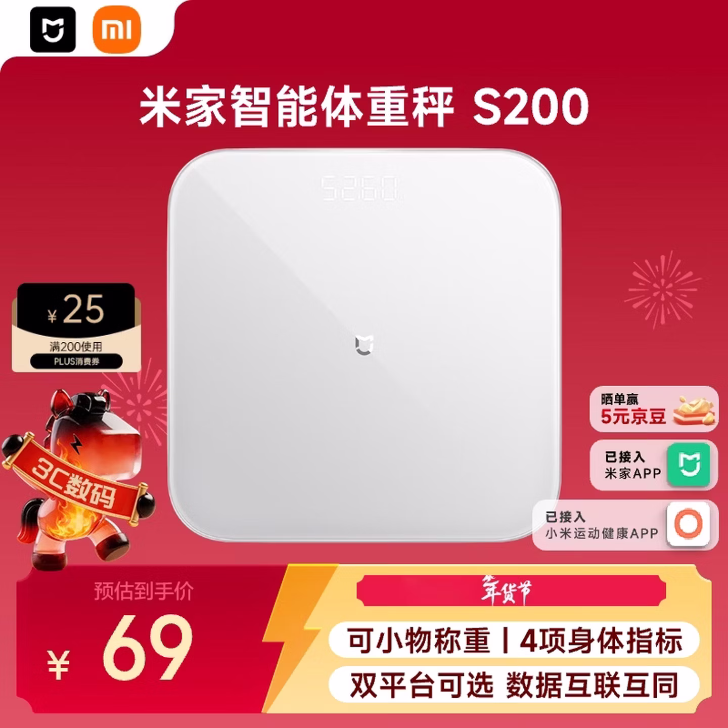 商品图片