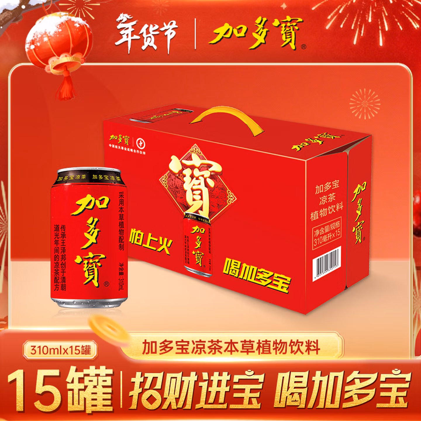 商品图片