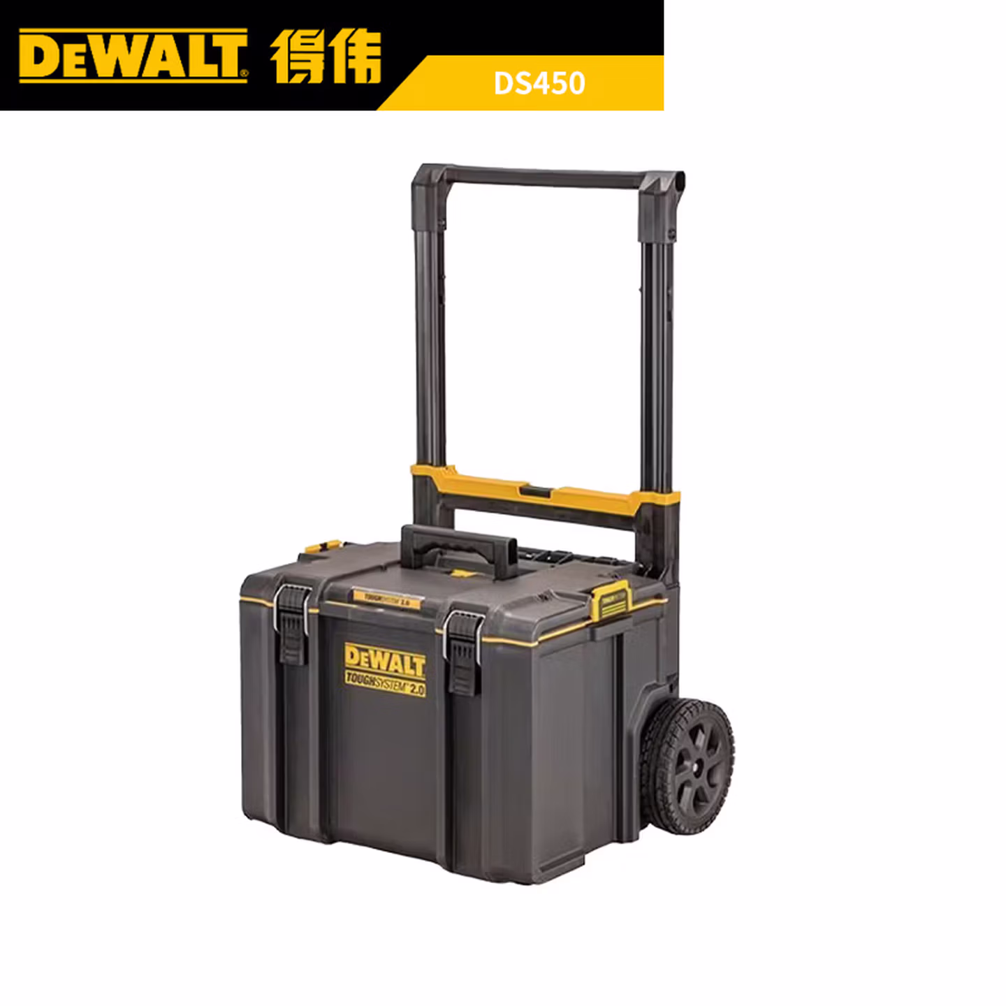 DWST83295-1-23DS450 磐石系列手拉工具箱