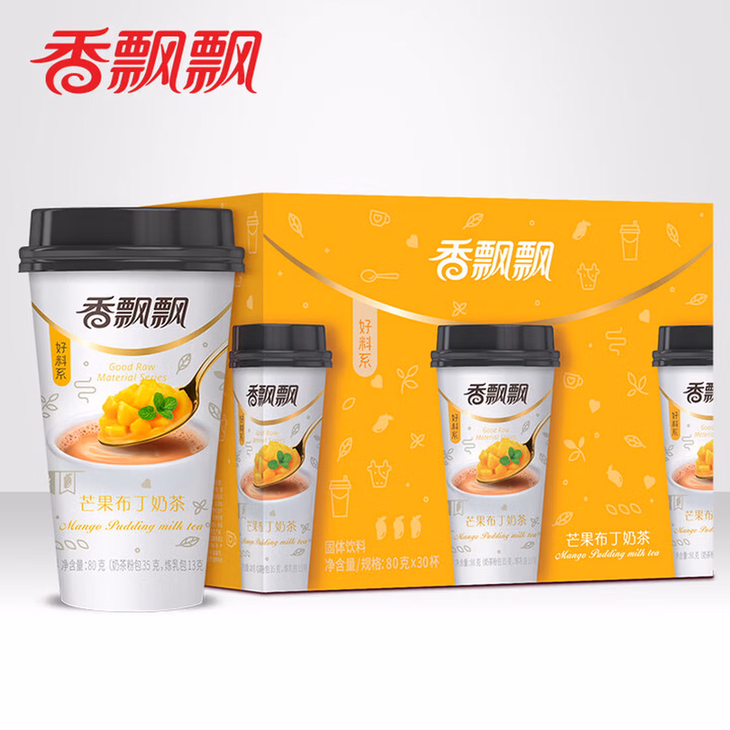 香飘飘奶茶 芒果布丁奶茶 三连杯80g*3杯 早餐代餐下午茶 速溶冲调饮料