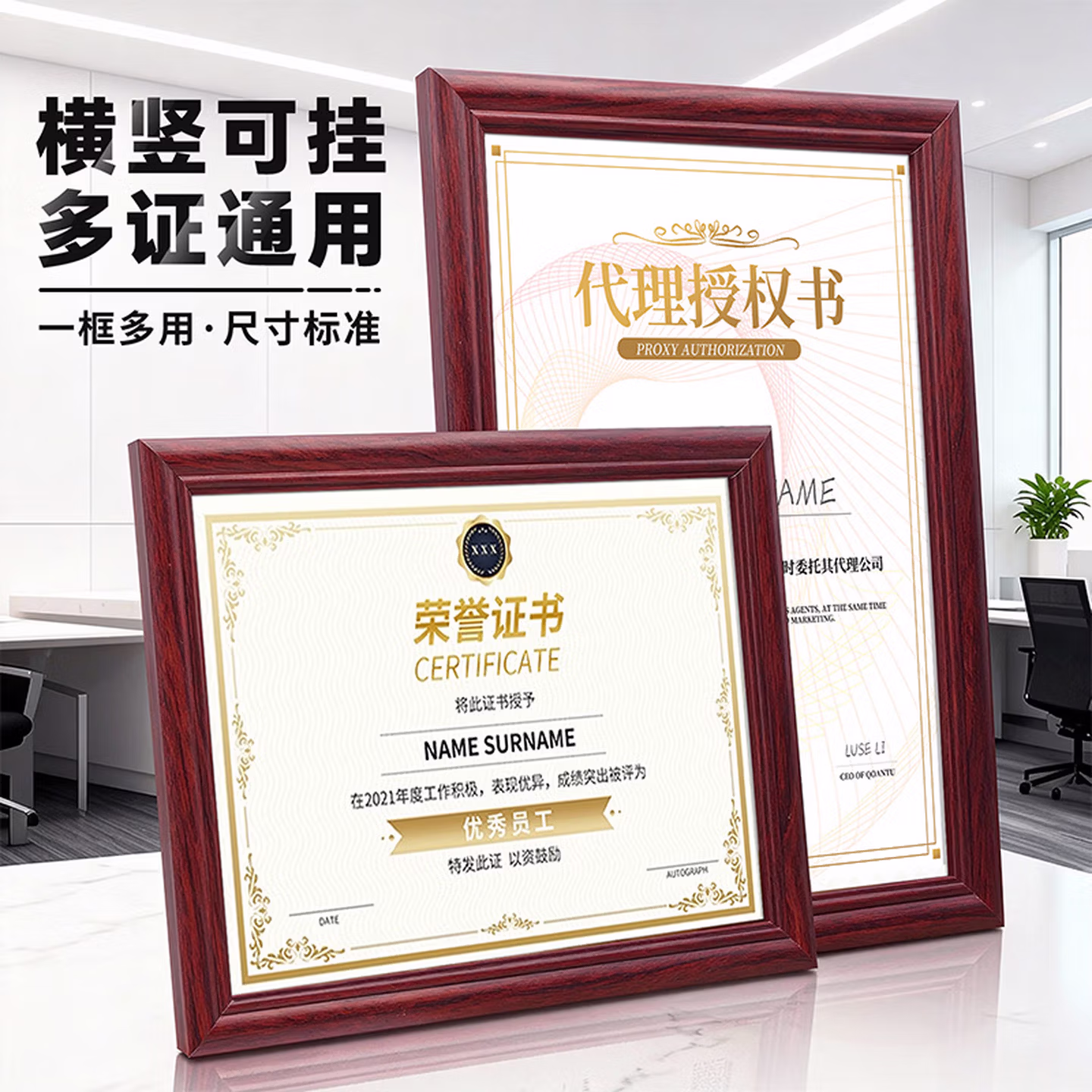爱墨绘木质相框摆台红木纹A4