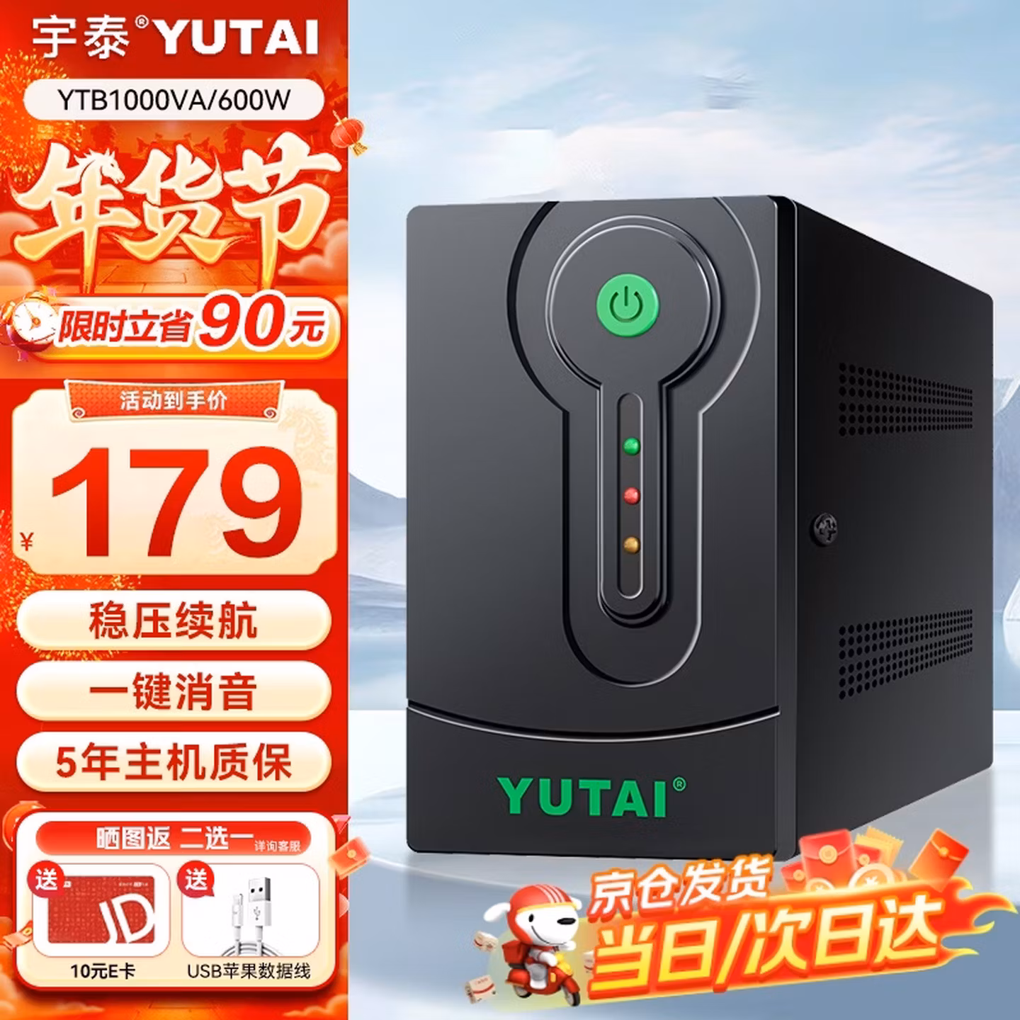 商品图片