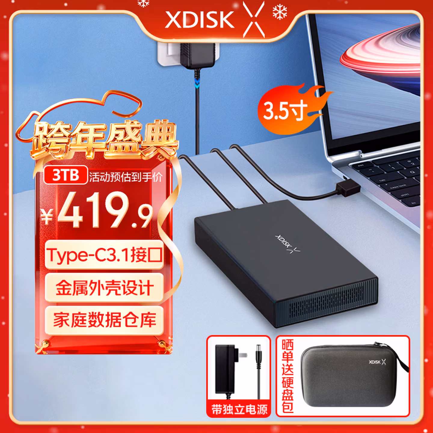 商品图片