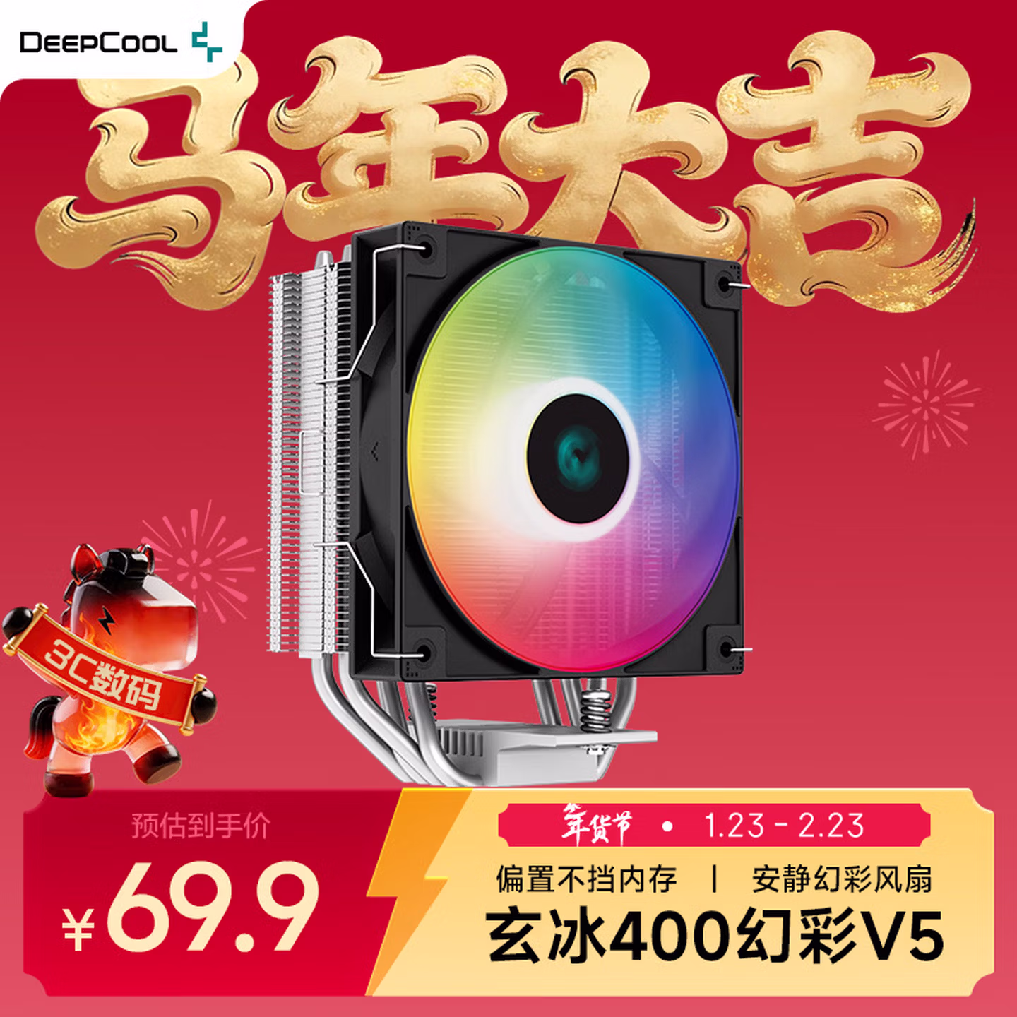 商品图片
