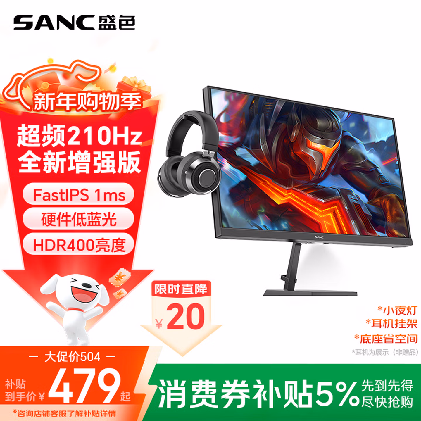 商品图片