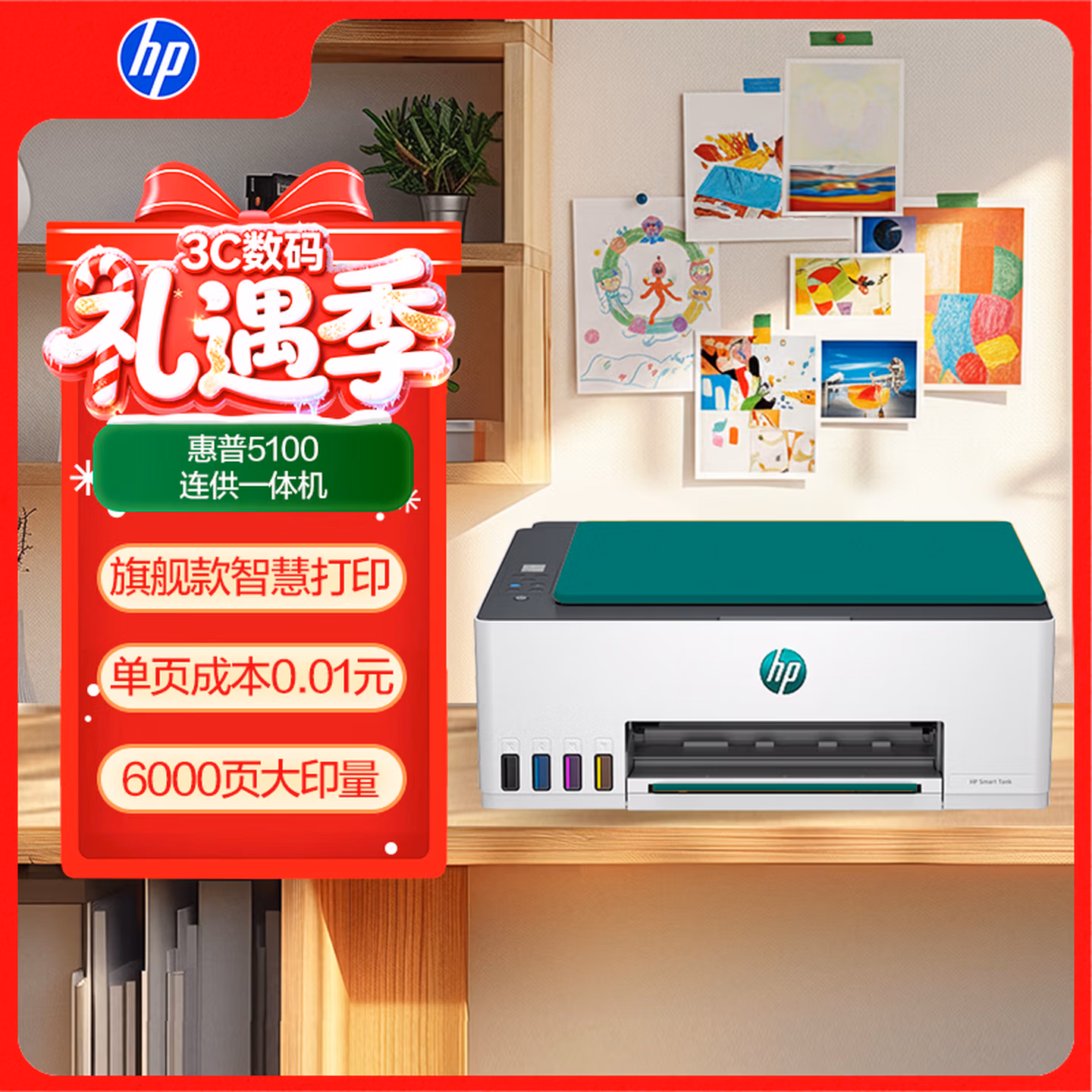 商品图片