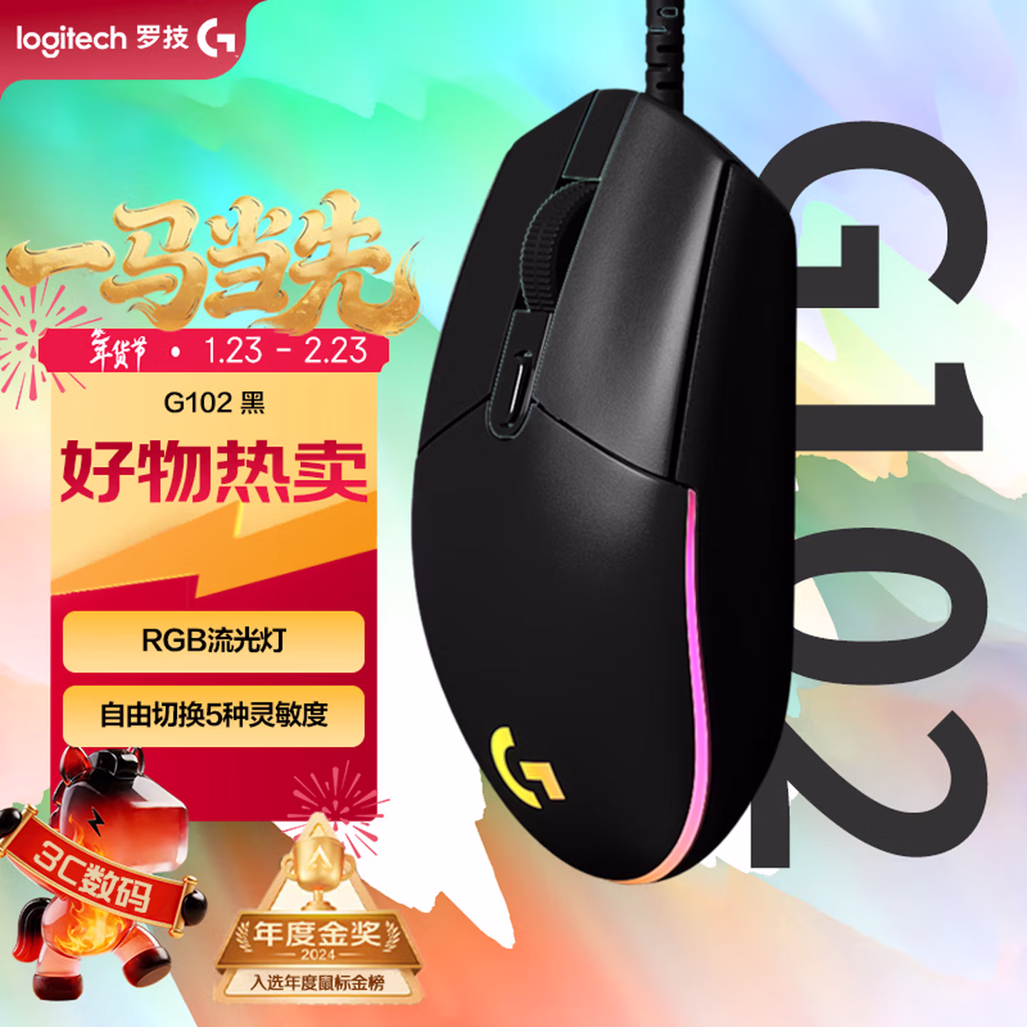 商品图片