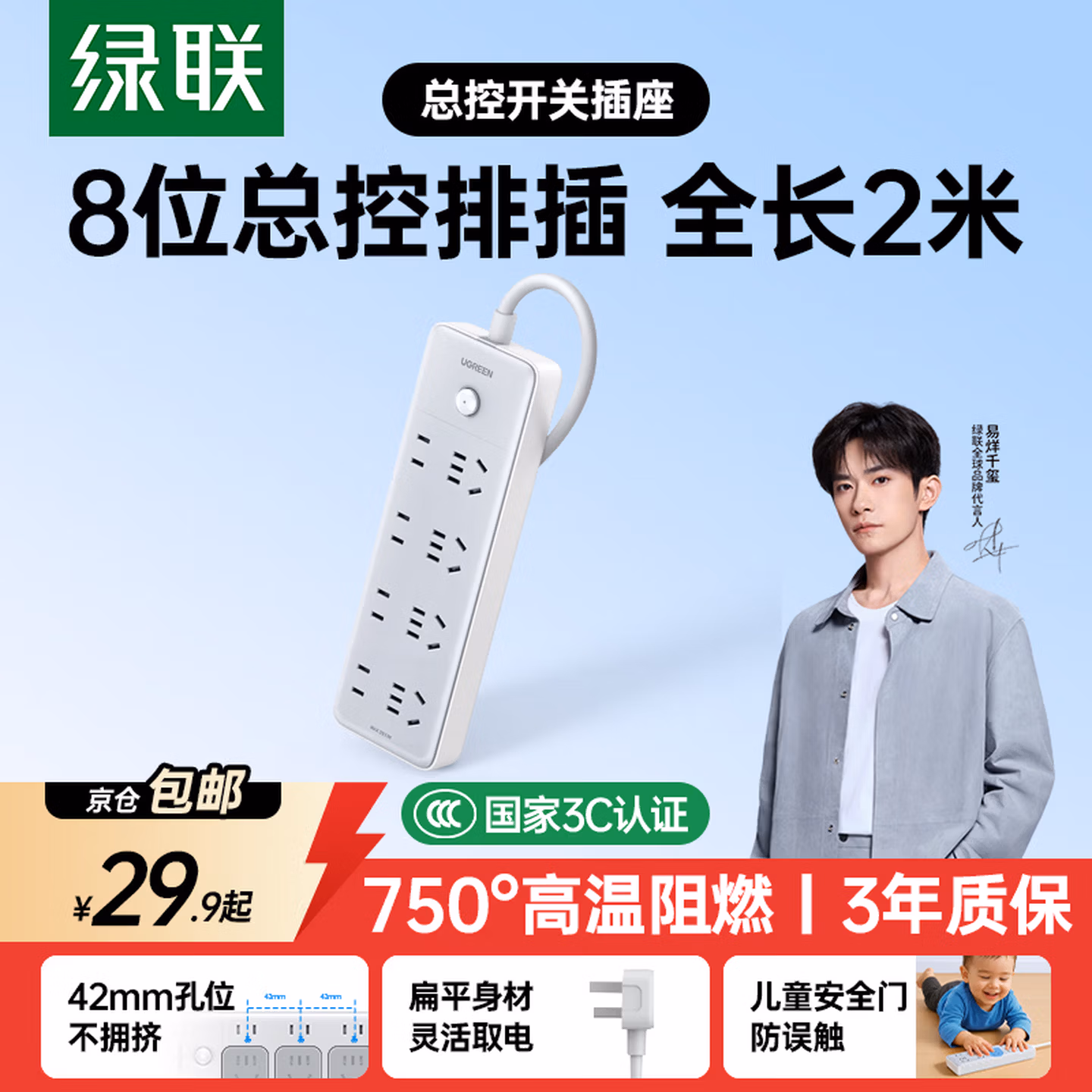 商品图片