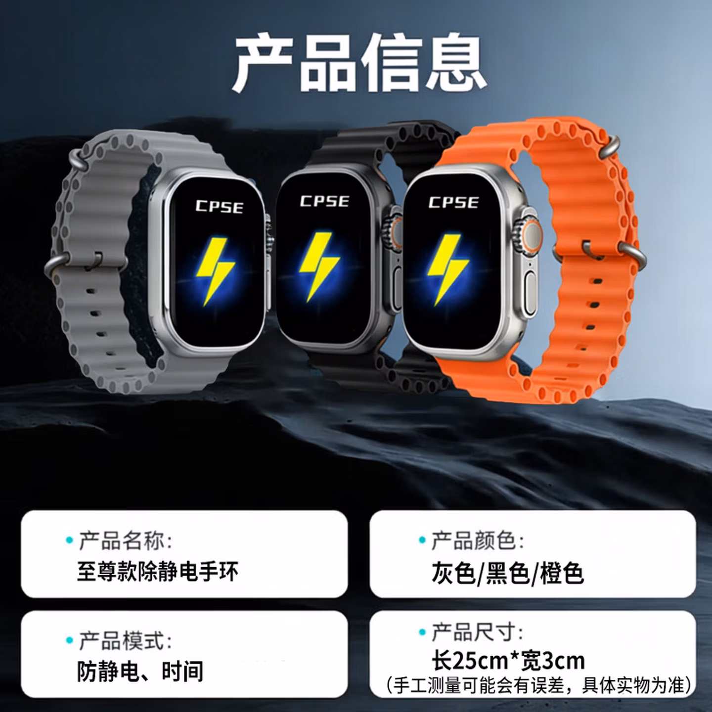 安达通 防静电手环 静电消除器人体手环神器冬季智能冬天男女成人无线手环 灰色