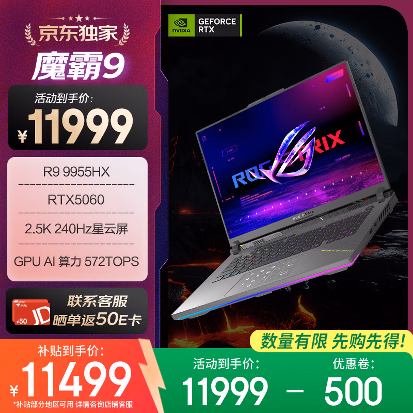 商品图片