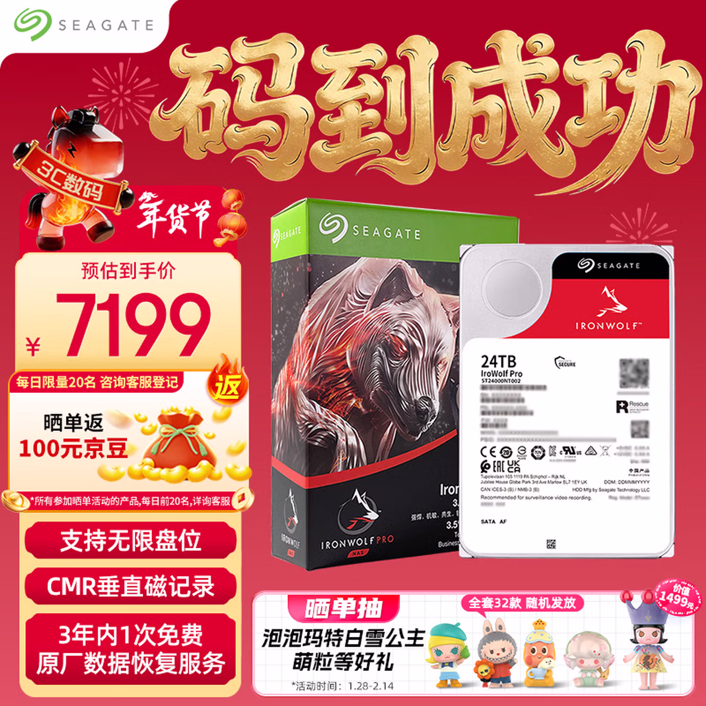 商品图片