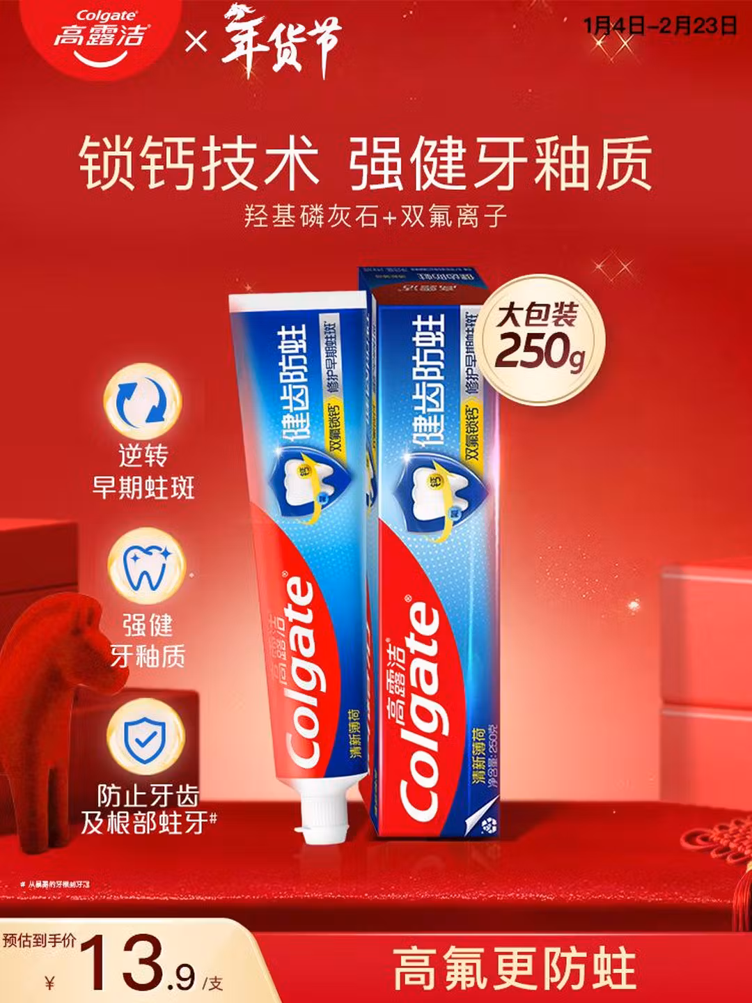 商品图片
