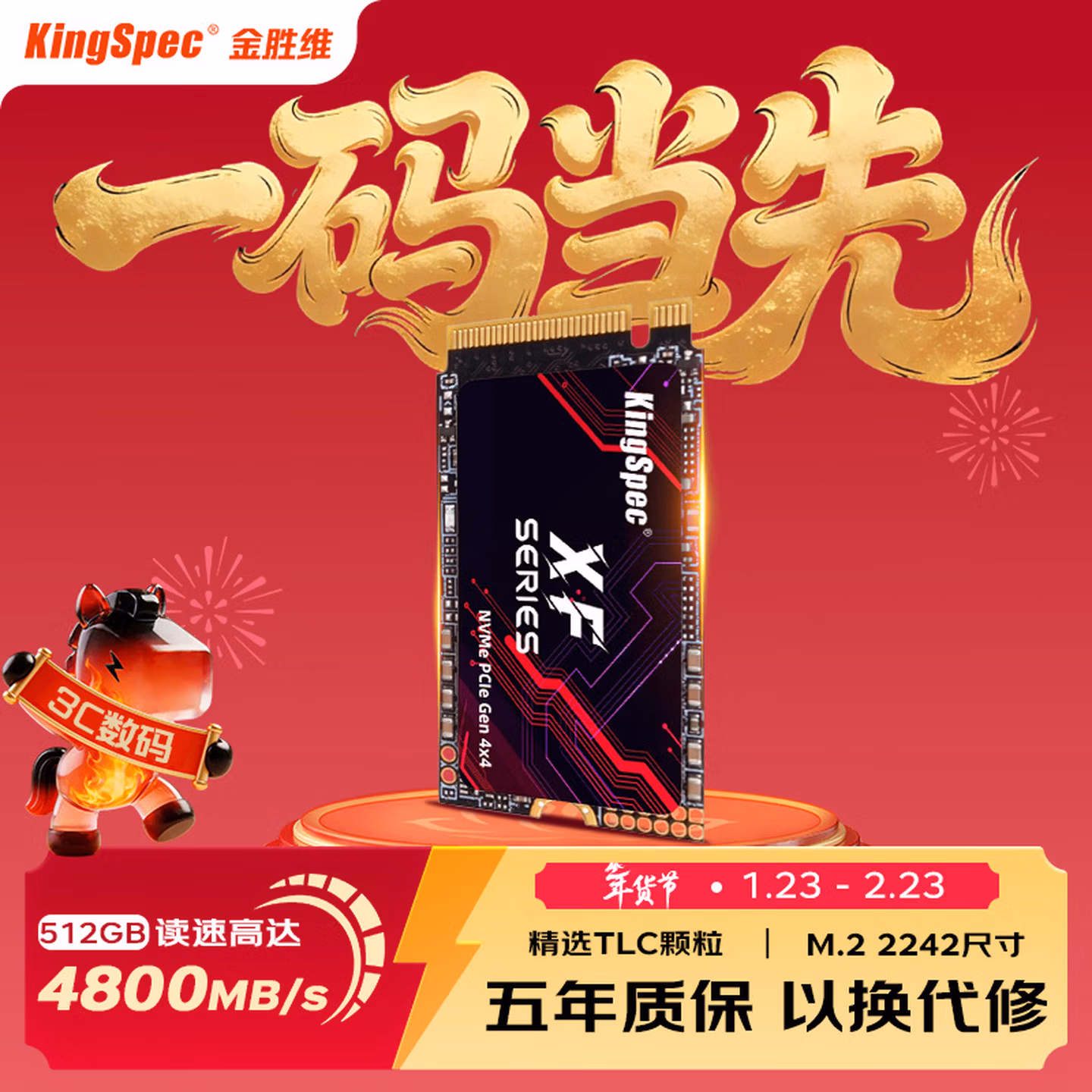商品图片